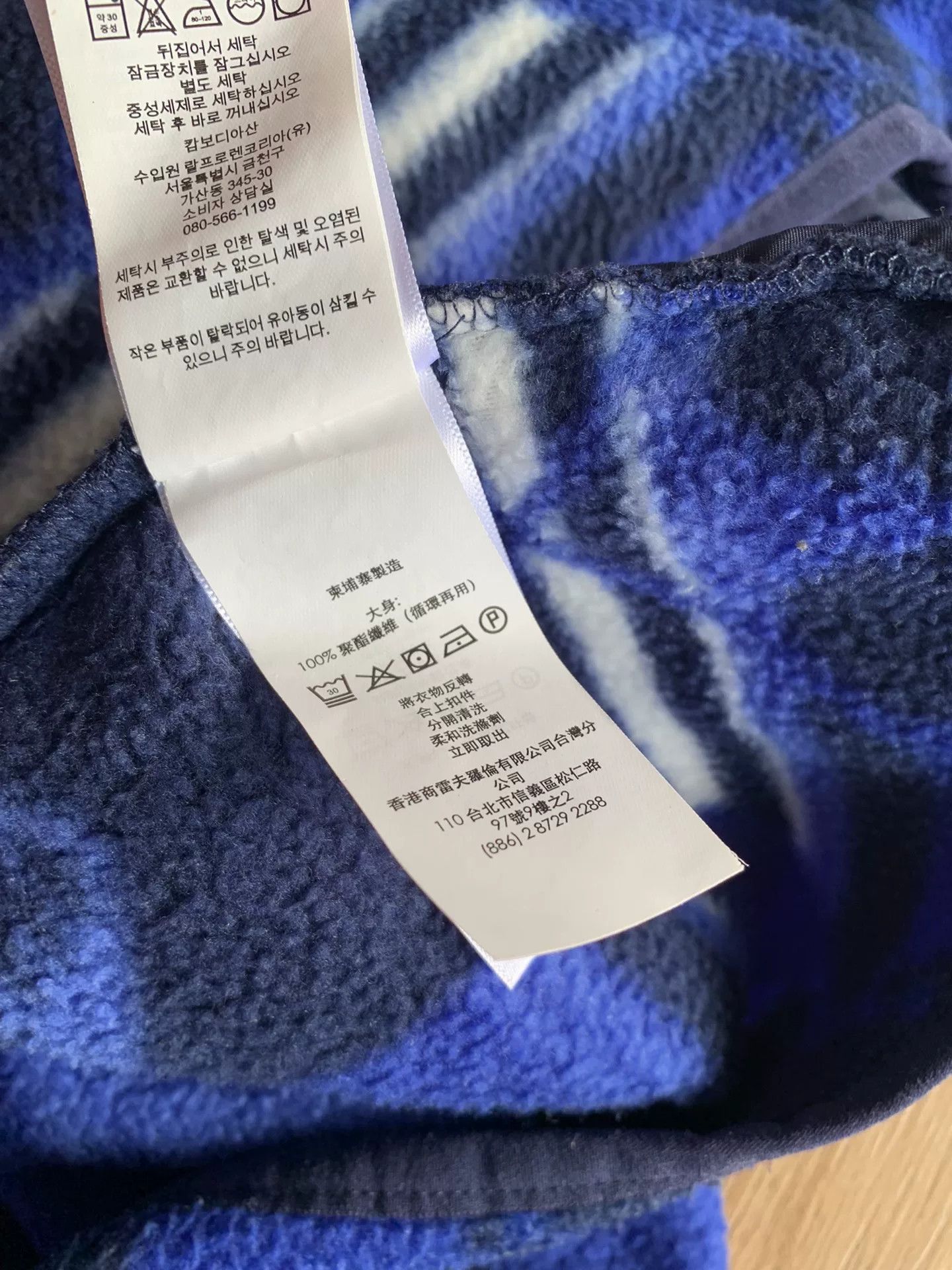 Polo Ralph Lauren Polo Ralph Lauren SouthWestern Fleece Pullover Size US XL / EU 56 / 4 - 7 Thumbnail