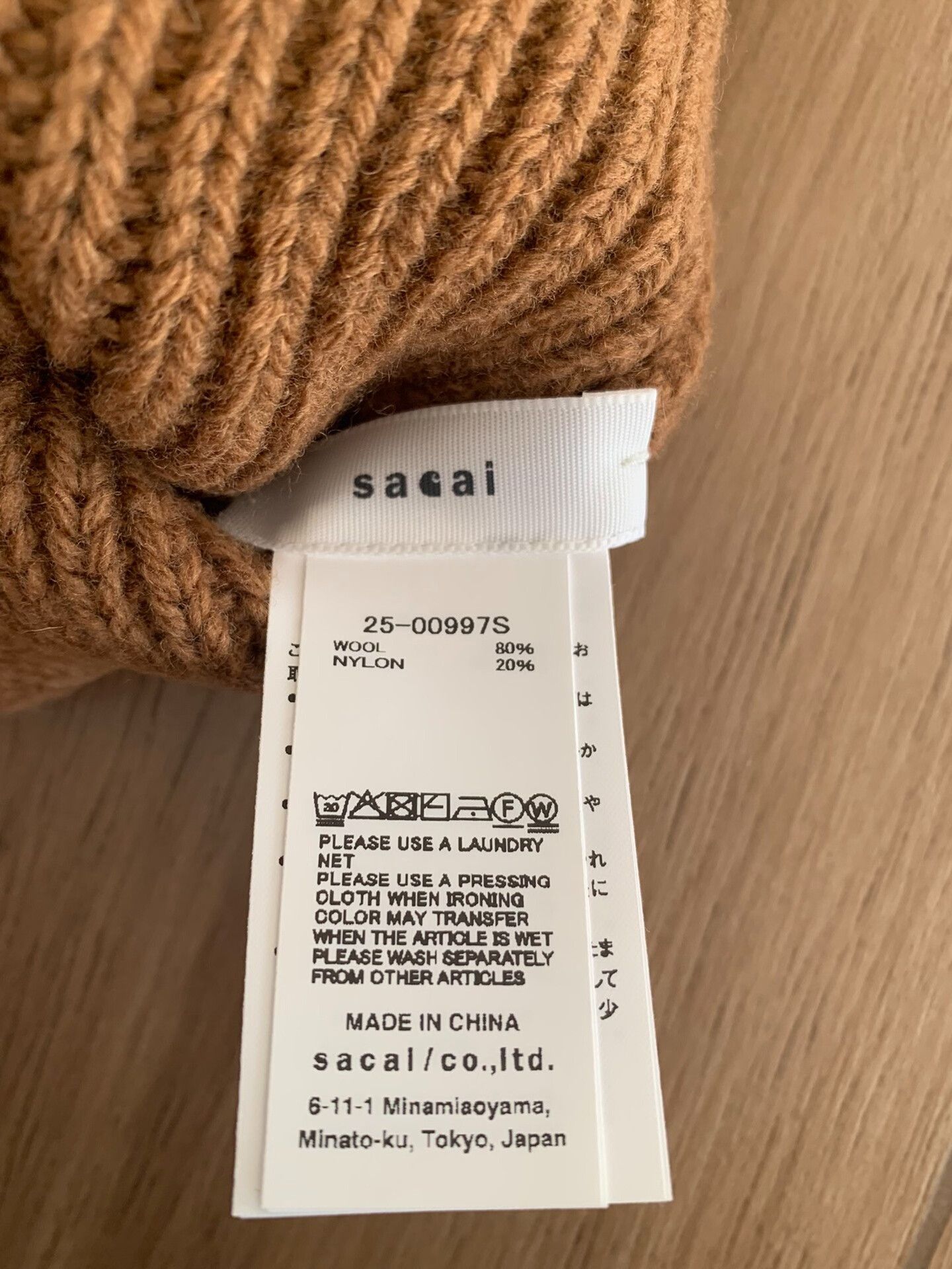 Sacai SACAI FW25 Collaboration Knit Beanie Size ONE SIZE - 3 Thumbnail