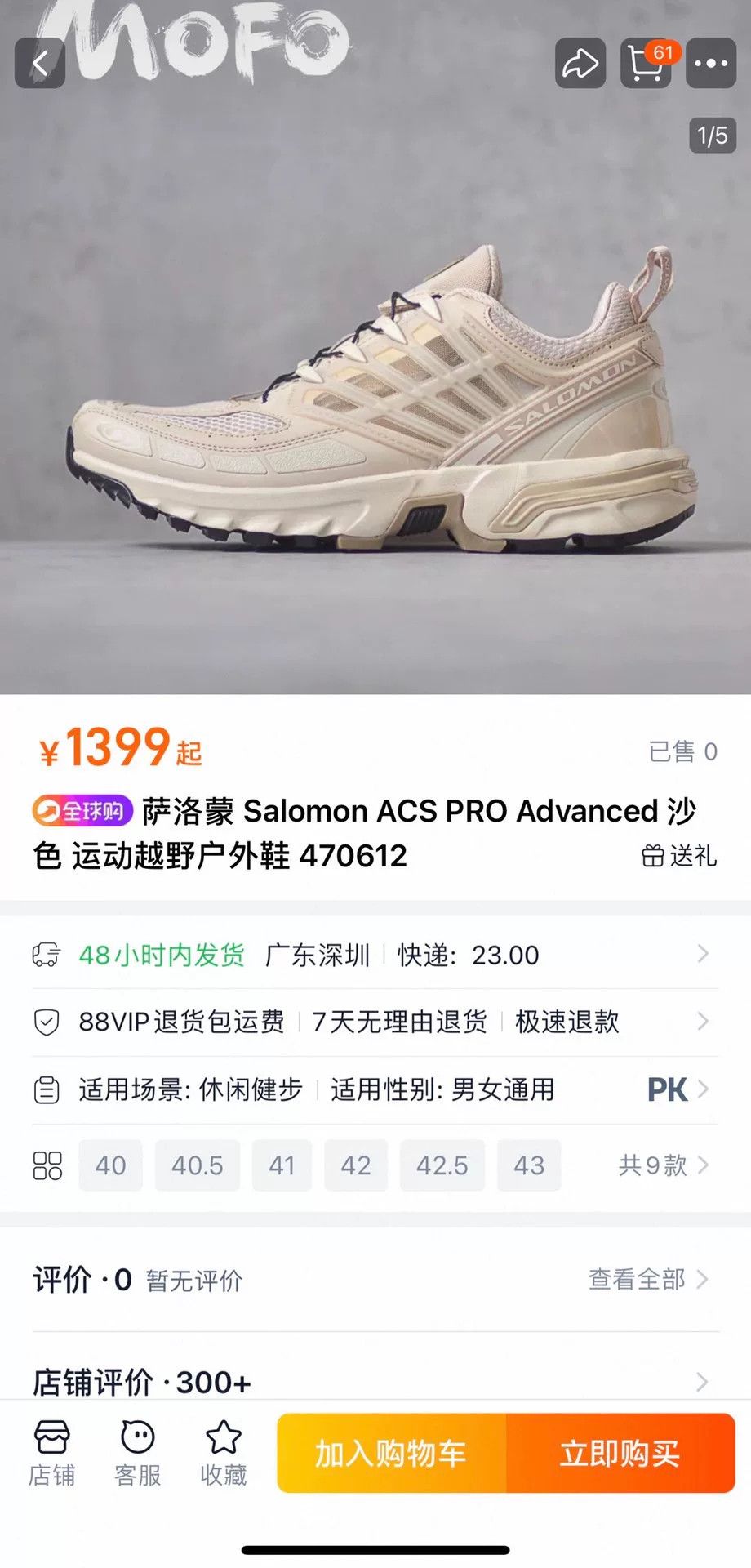 Salomon Salomon ACS PRO Advanced Size US 10 / EU 43 - 9 Thumbnail