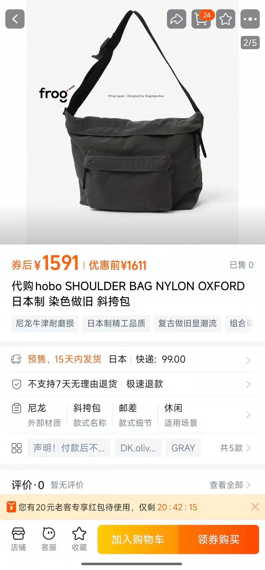 Hobo Hobo Nylon Oxford Shoulder Bag Size ONE SIZE - 9 Thumbnail