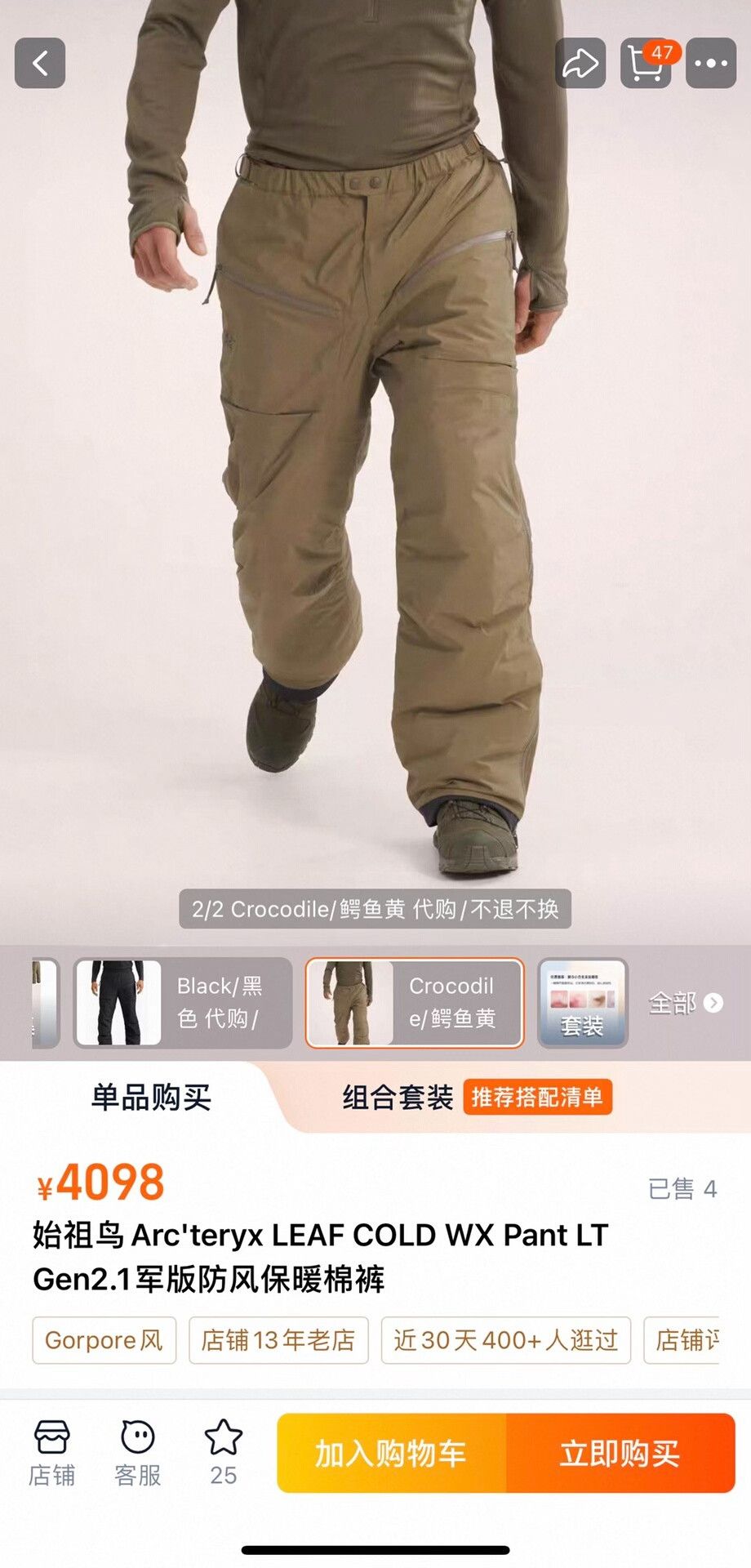 Arc'teryx Arc'teryx LEAF COLD WX PANT LT Size US 30 / EU 46 - 9 Thumbnail