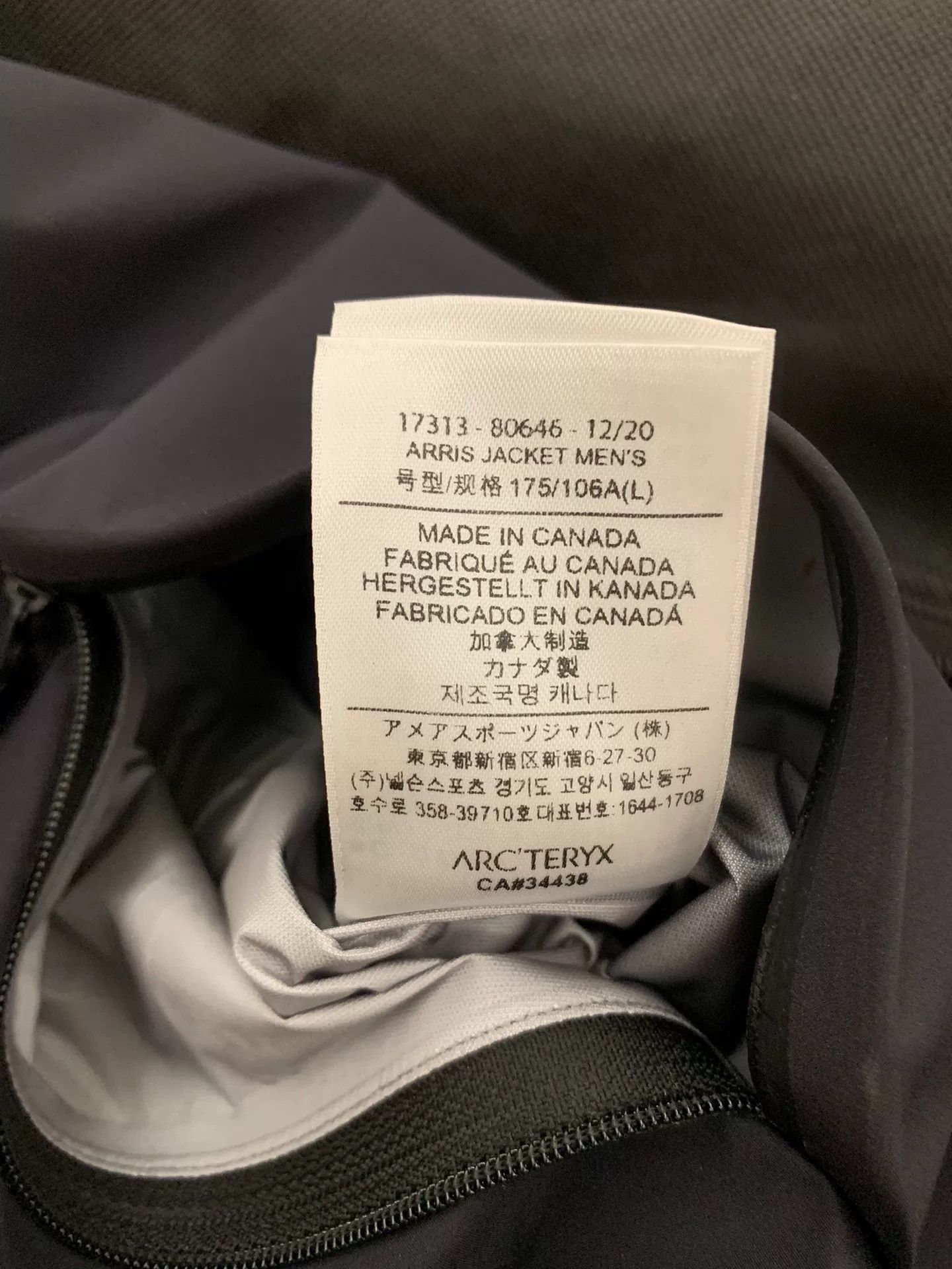 Veilance Arc'teryx Veilance Arris Jacket Size US L / EU 52-54 / 3 - 8 Thumbnail