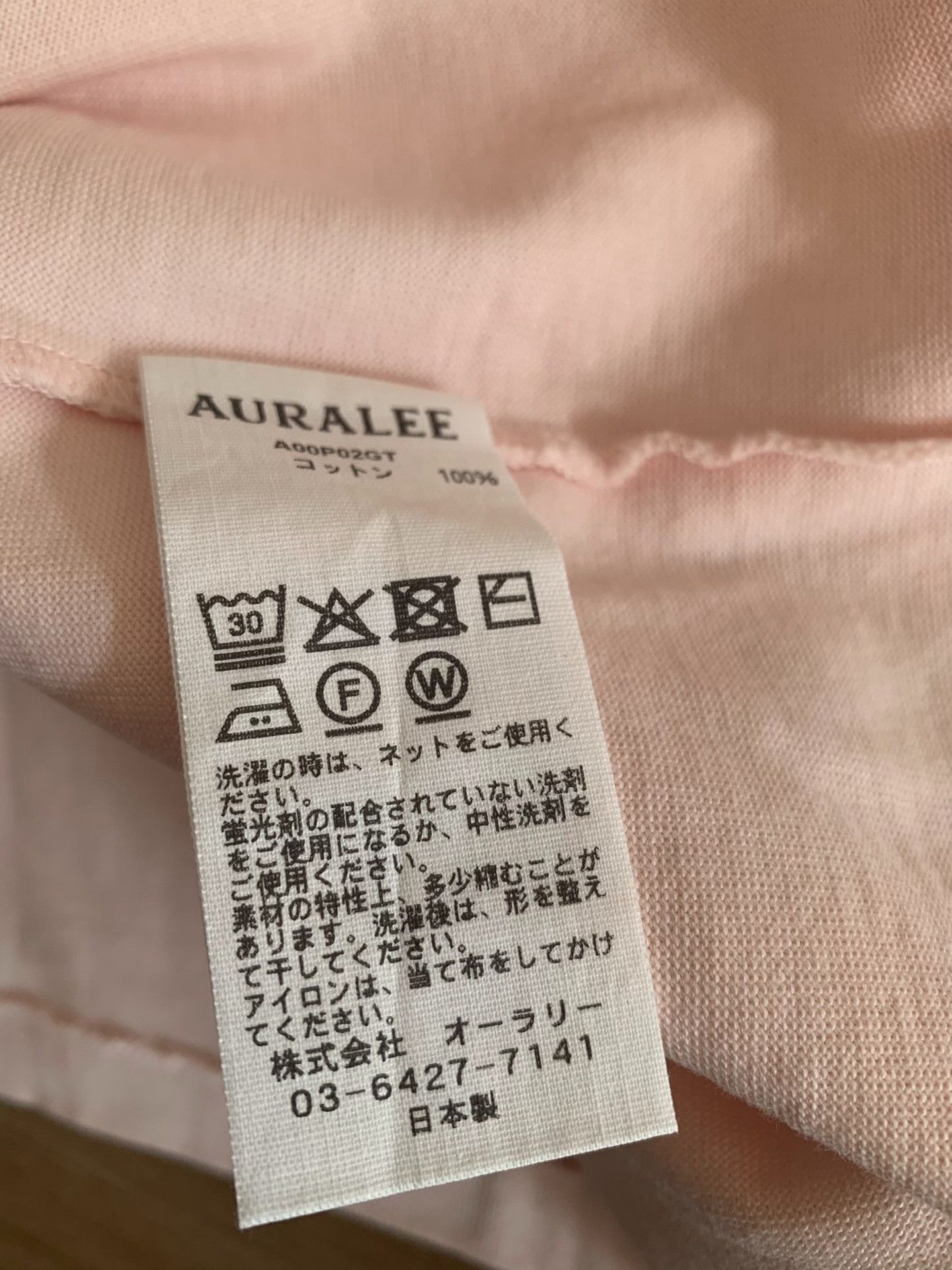 Auralee AURALEE Luster Plaiting Loose Short-Sleeve Tee Size US XXL / EU 58 / 5 - 4 Thumbnail