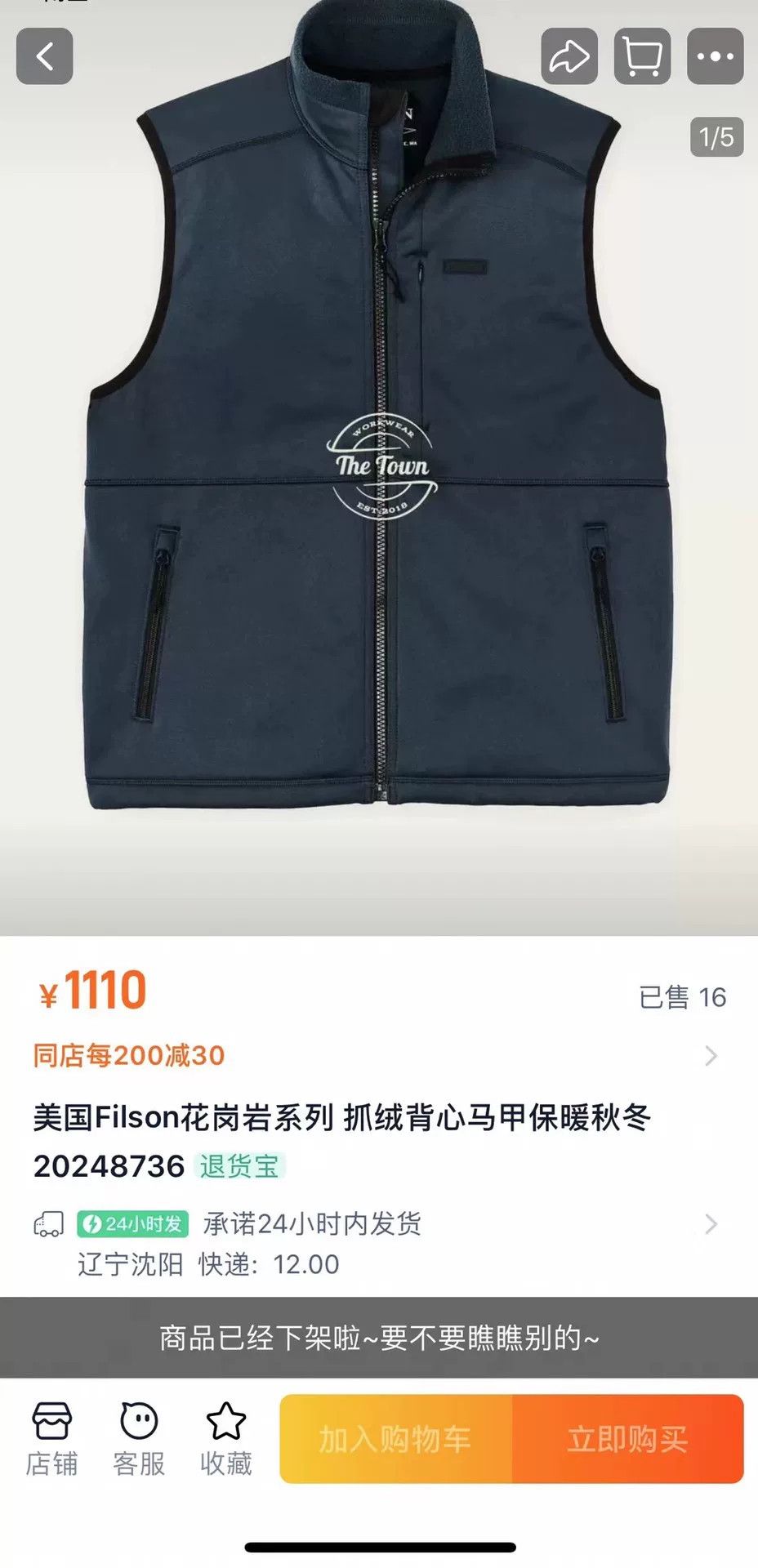 Filson Filson Granite Series Fleece Vest Size US M / EU 48-50 / 2 - 9 Thumbnail