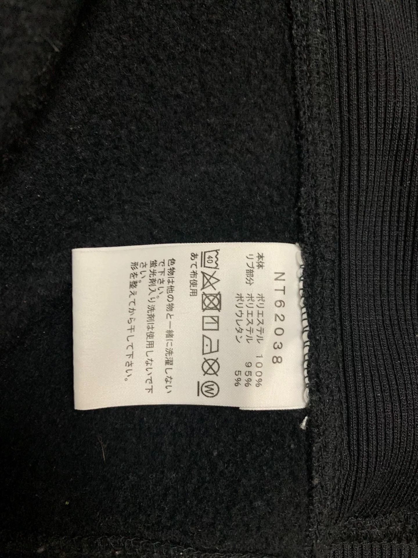 The North Face The North Face Square Logo Hoodie Size US XL / EU 56 / 4 - 7 Thumbnail