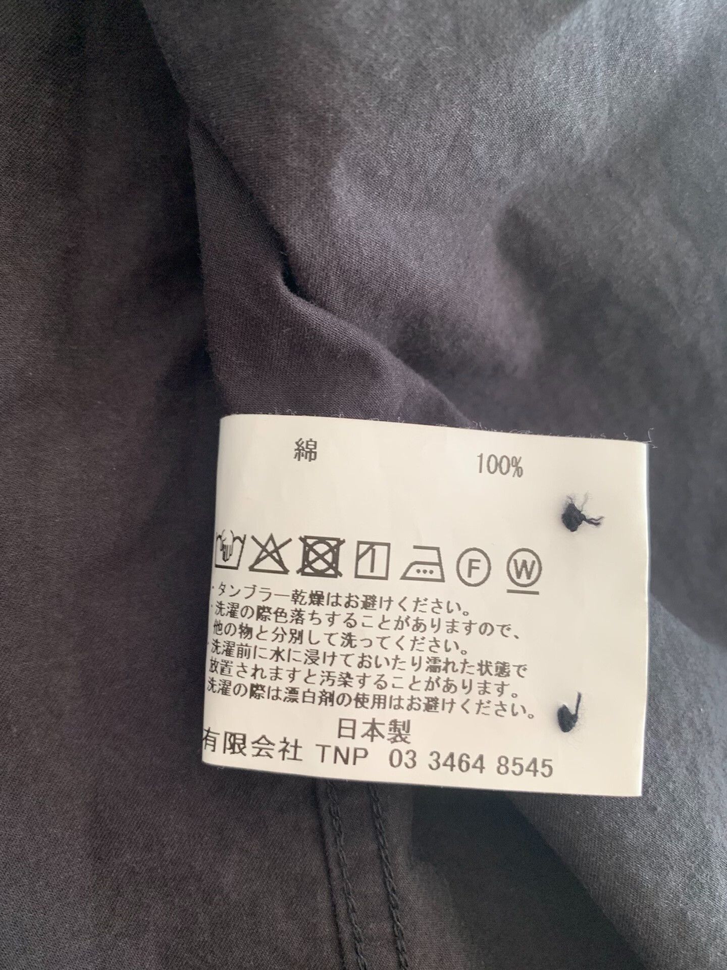 Nonnative NONNATIVE DWELLER B.D. Cotton Oxford Shirt Size US XL / EU 56 / 4 - 6 Thumbnail