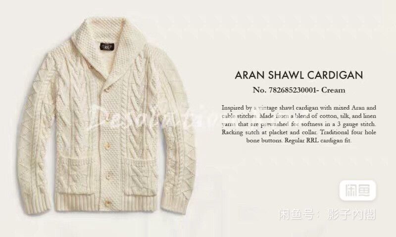 RRL Ralph Lauren RRL White Cable Knit Cardigan Size US S / EU 44-46 / 1 - 6 Thumbnail