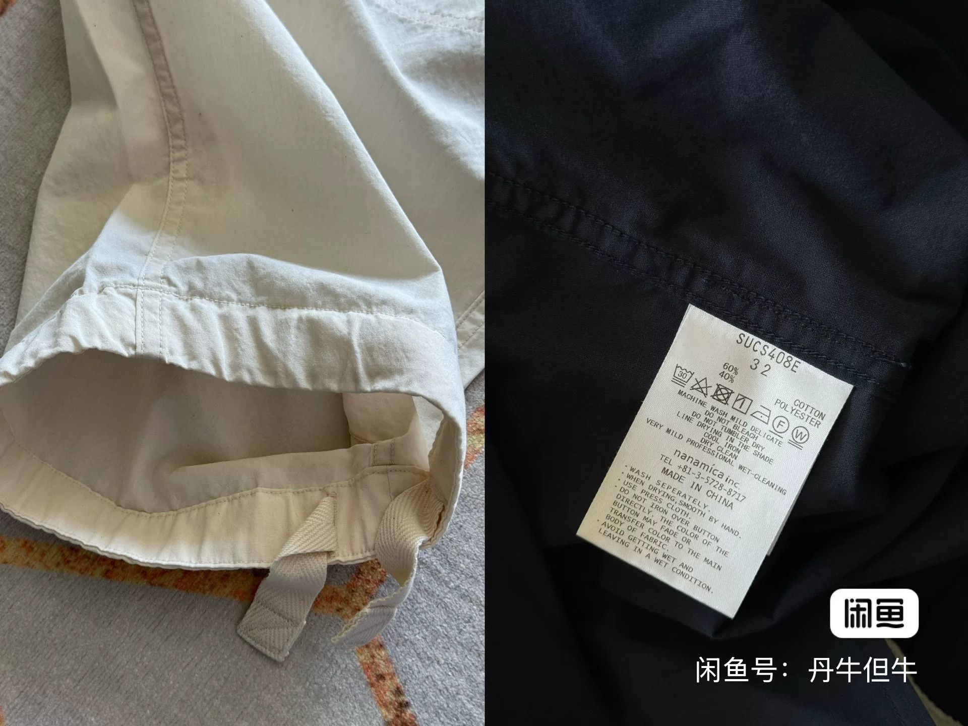 Nanamica NANAMICA EASY PANTS Cargo Relaxed Size US 30 / EU 46 - 6 Thumbnail
