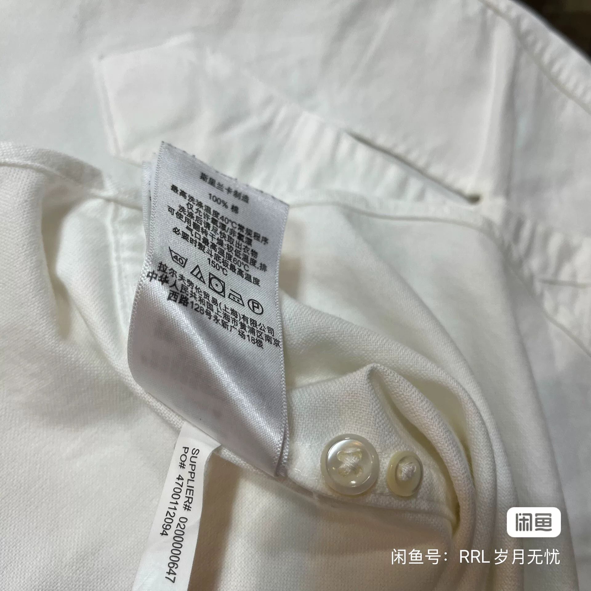 RRL Ralph Lauren RRL White Cotton Shirt Size US S / EU 44-46 / 1 - 5 Thumbnail
