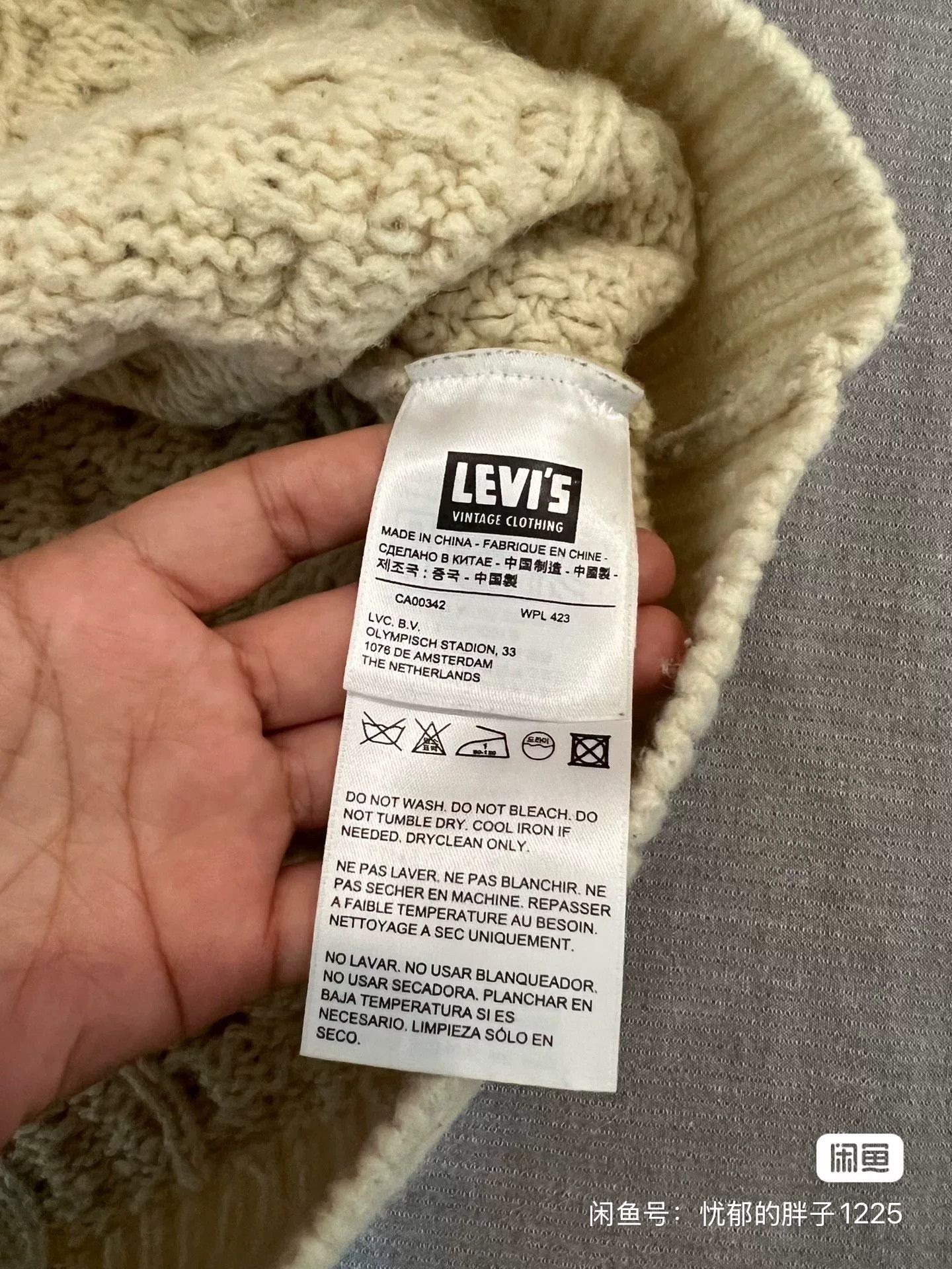 Levi's LVC 100% Wool Fisherman Sweater S
