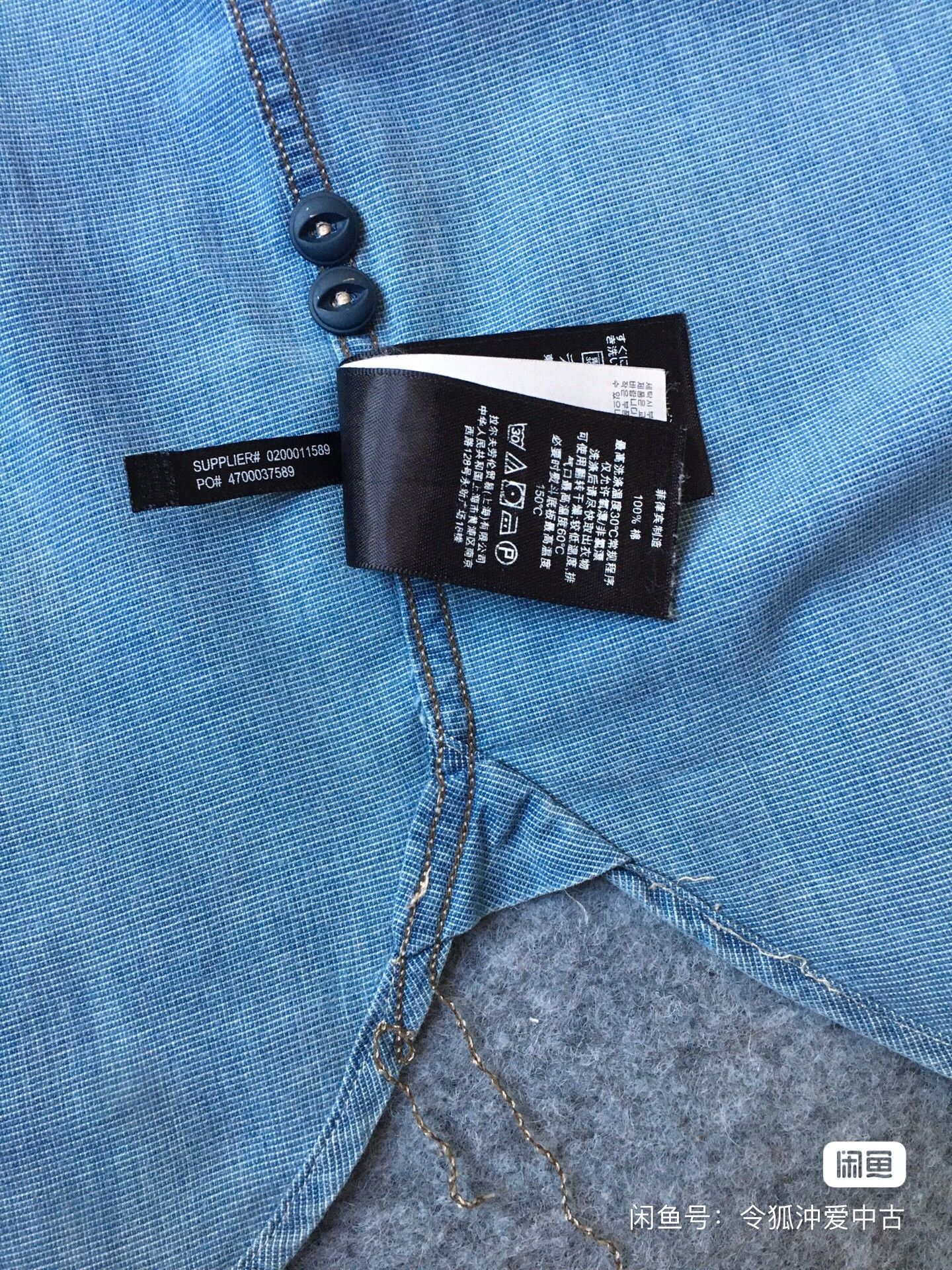 RRL Ralph Lauren Double RL RRL Chambray Denim Shirt Size US XS / EU 42 / 0 - 7 Thumbnail