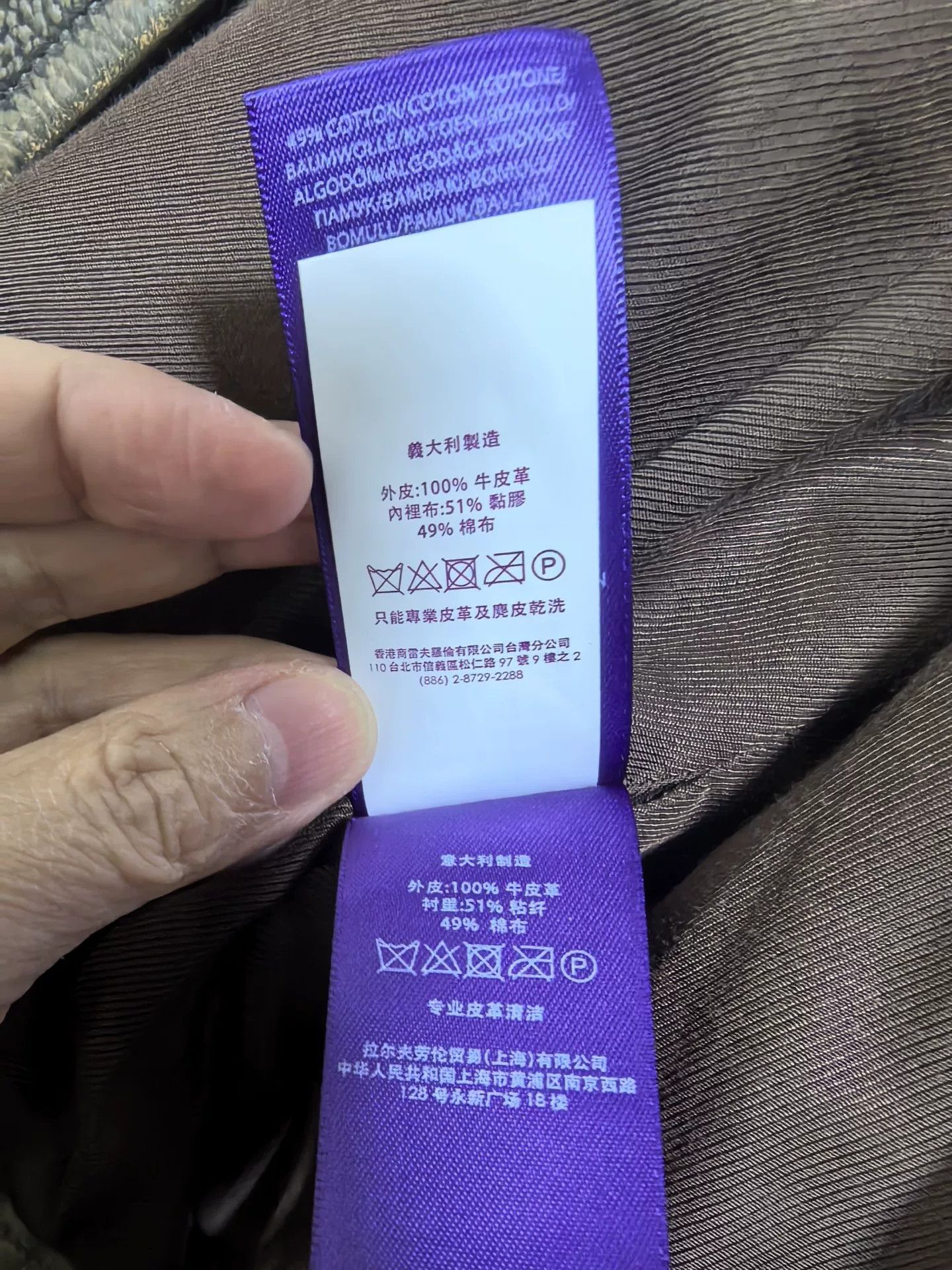 Ralph Lauren Purple Label Ralph Lauren Purple Label Limited Moto Jacket Size US S / EU 44-46 / 1 - 8 Thumbnail