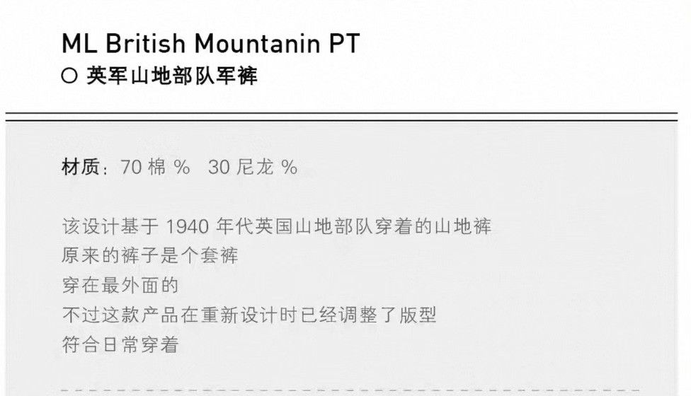 Nigel Cabourn Nigel Cabourn British Army Mountain Trousers Size US 34 / EU 50 - 6 Thumbnail