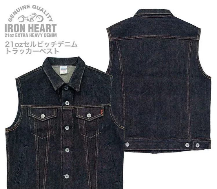 Iron Heart Iron Heart 526SV Denim Vest Size US S / EU 44-46 / 1 - 8 Thumbnail