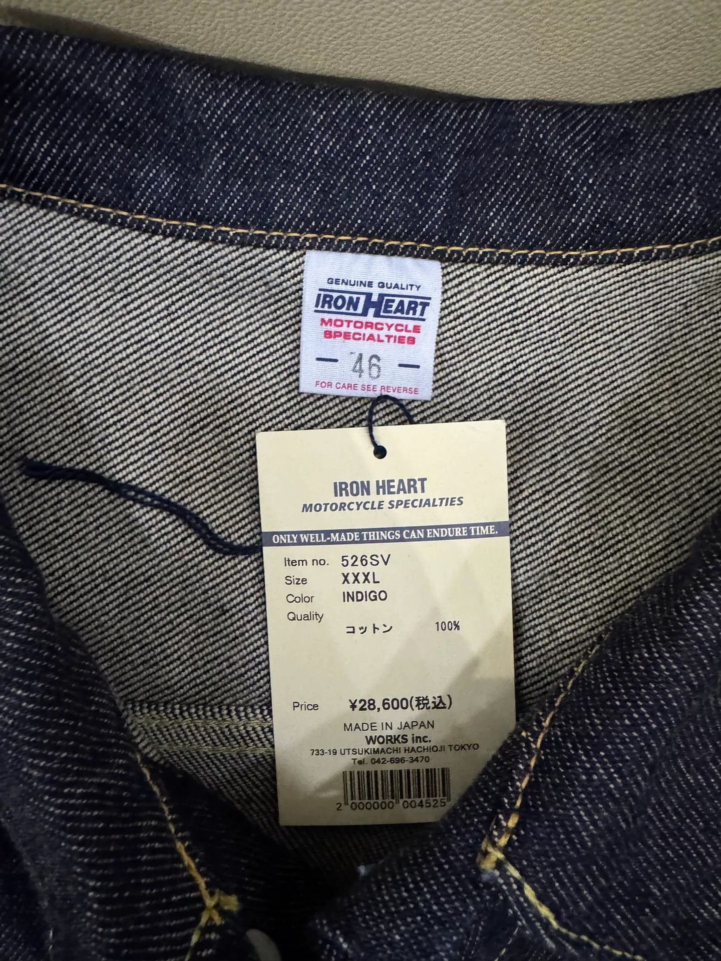 Iron Heart Iron Heart 526SV Denim Vest Size US S / EU 44-46 / 1 - 7 Thumbnail