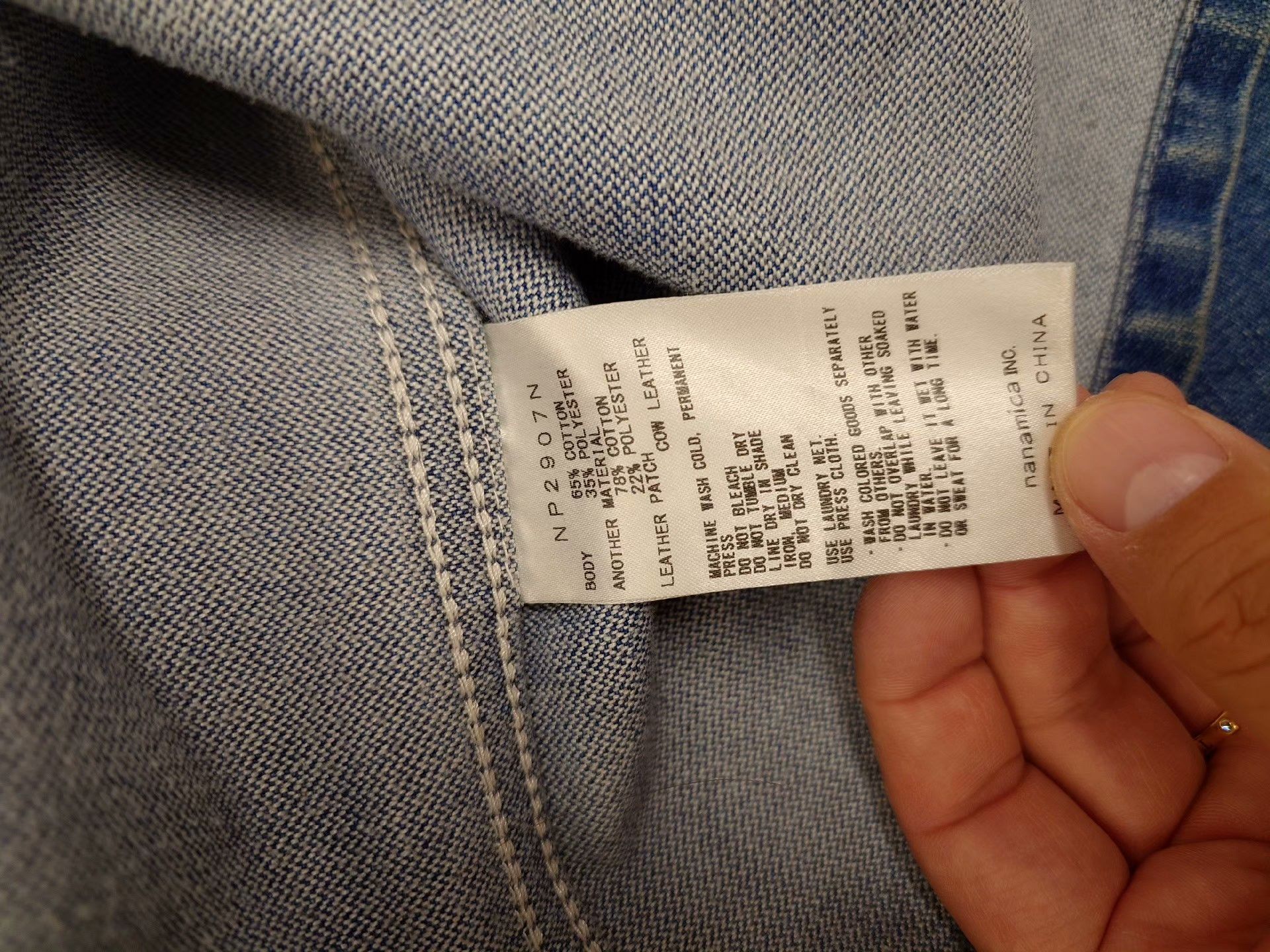 The North Face Purple Label The North Face Purple Label Denim Jacket Size US S / EU 44-46 / 1 - 4 Thumbnail