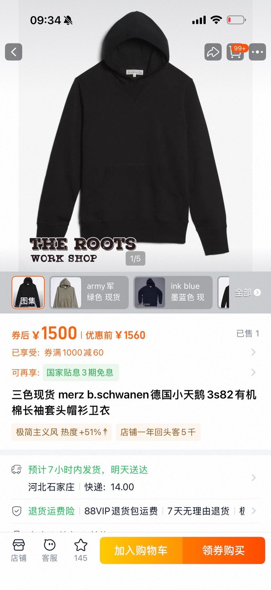 Merz B. Schwanen Merz b.Schwanen 3s82 Organic Cotton Hoodie Size US XL / EU 56 / 4 - 5 Thumbnail