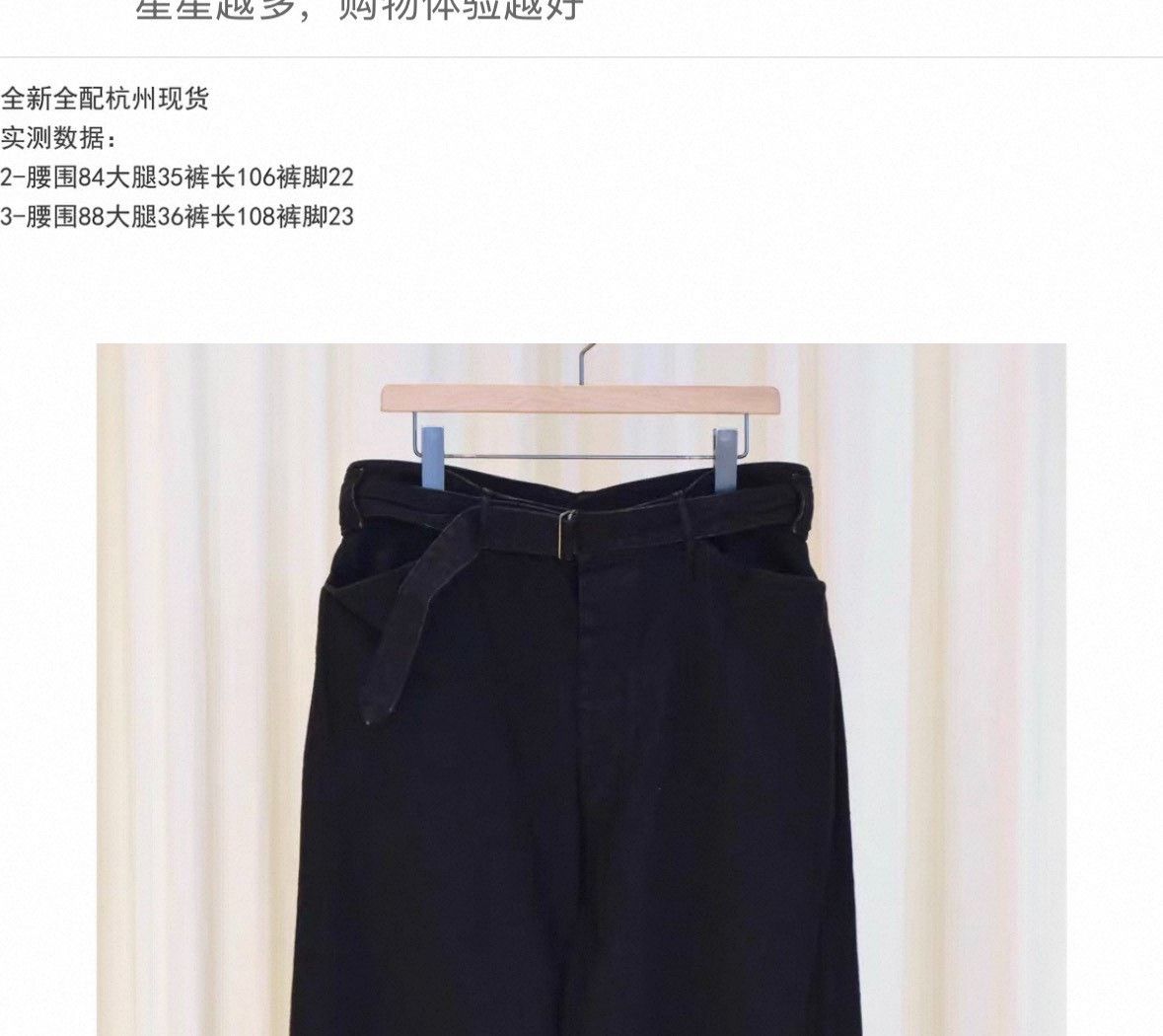 Comoli COMOLI Denim Belted Pants Size US 26 / EU 42 - 8 Thumbnail