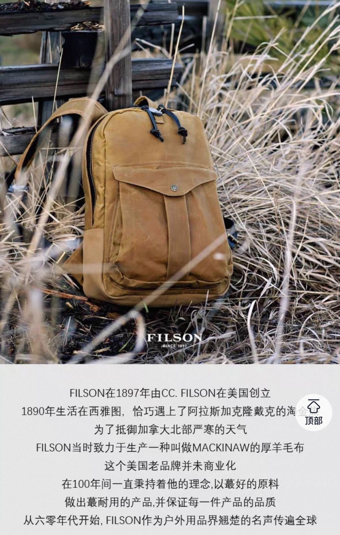 Filson Filson 70307 Old Model Backpack Size ONE SIZE - 7 Thumbnail