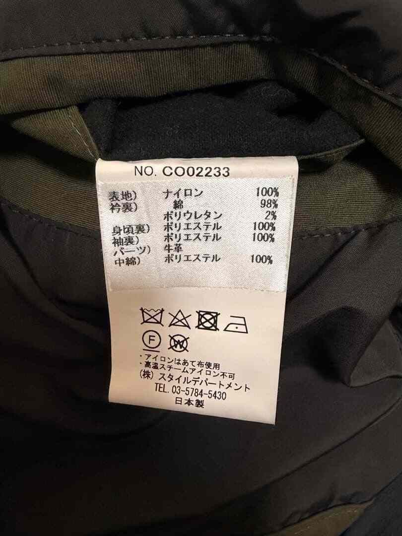 STILL BY HAND Still by Hand Corduroy Collar Cotton Jacket Size US M / EU 48-50 / 2 - 5 Thumbnail