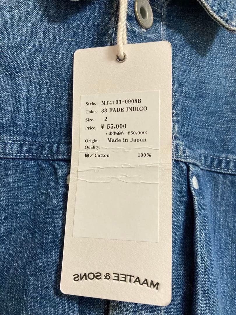 MAATEE & SONS maatee&sons 24SS Washed Denim Jacket Size US M / EU 48-50 / 2 - 3 Thumbnail