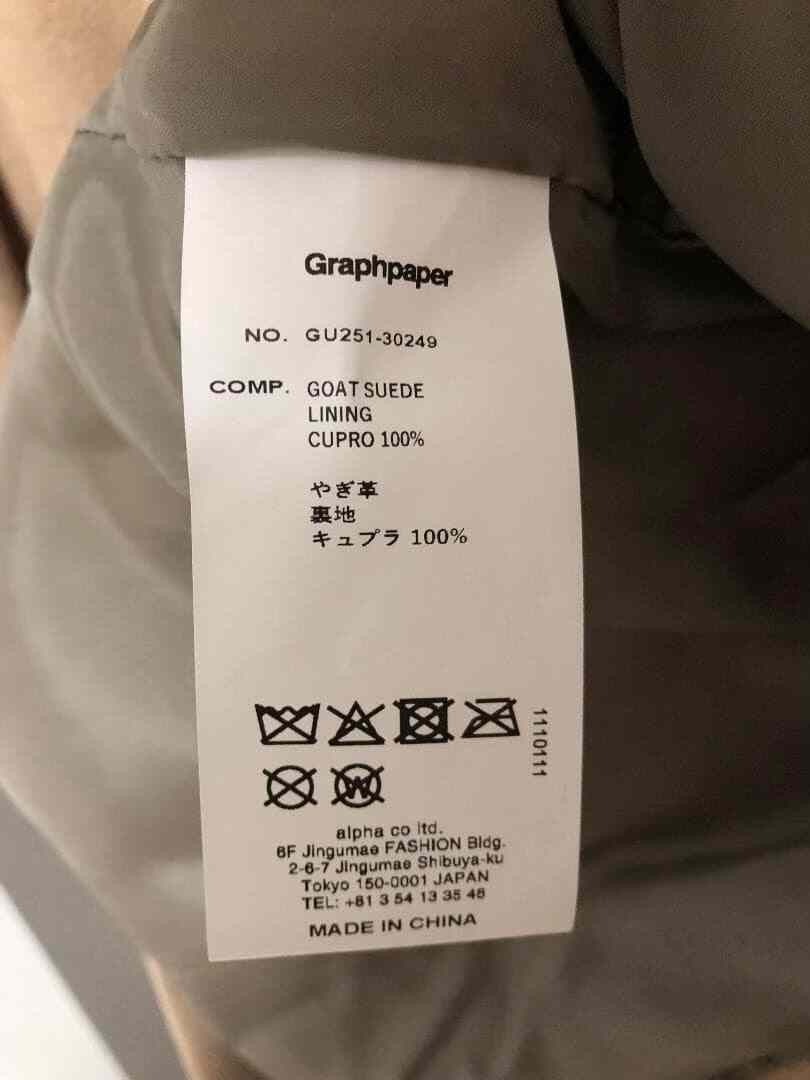 Graphpaper Graphpaper 25SS Sheepskin Suede Jacket Size US M / EU 48-50 / 2 - 5 Thumbnail