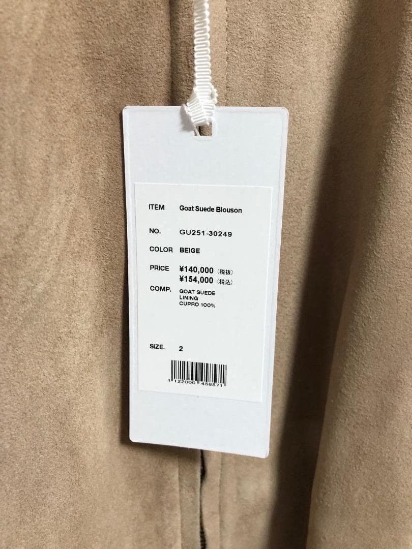 Graphpaper Graphpaper 25SS Sheepskin Suede Jacket Size US M / EU 48-50 / 2 - 6 Thumbnail