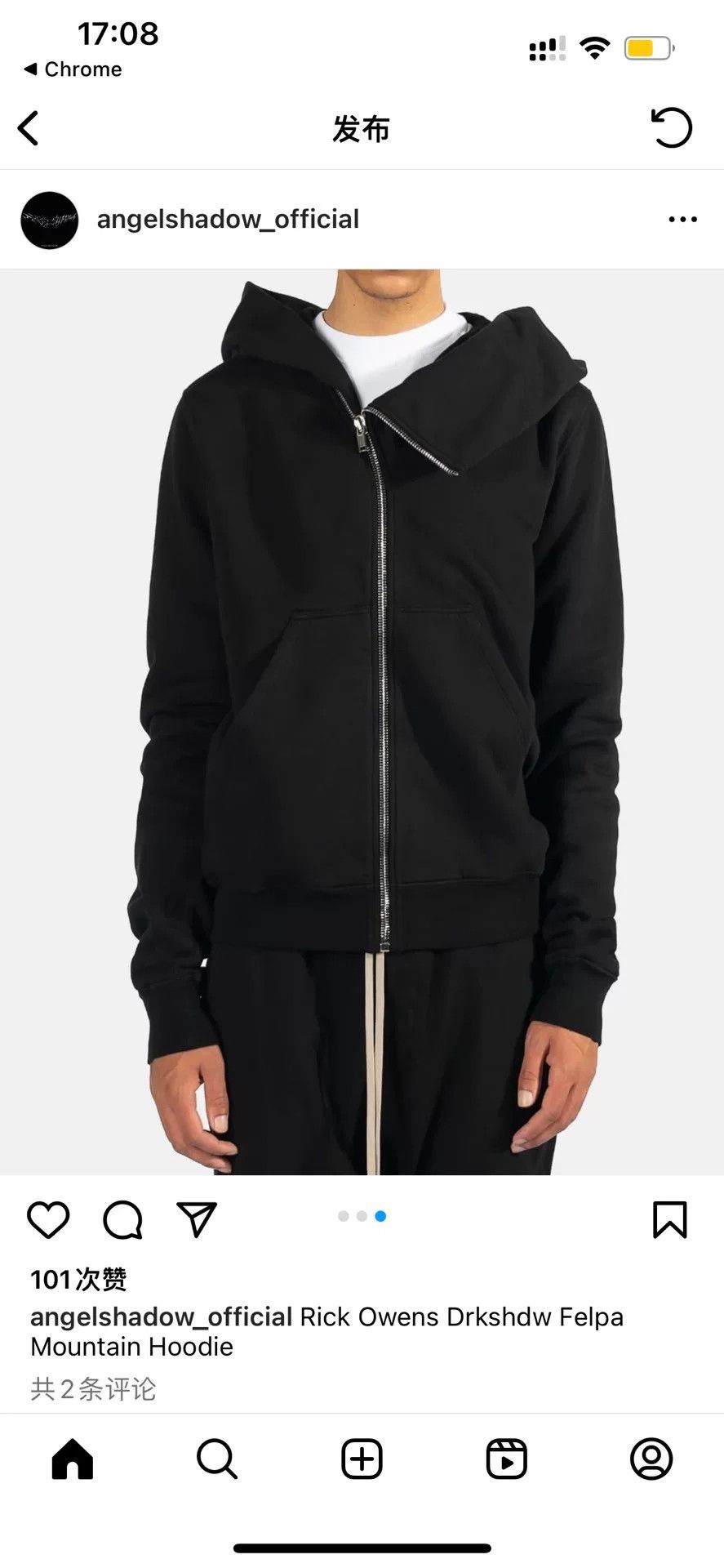 Rick Owens Rick Owens DRKSHDW Wizard Hat Sweatshirt Size US S / EU 44-46 / 1 - 4 Thumbnail