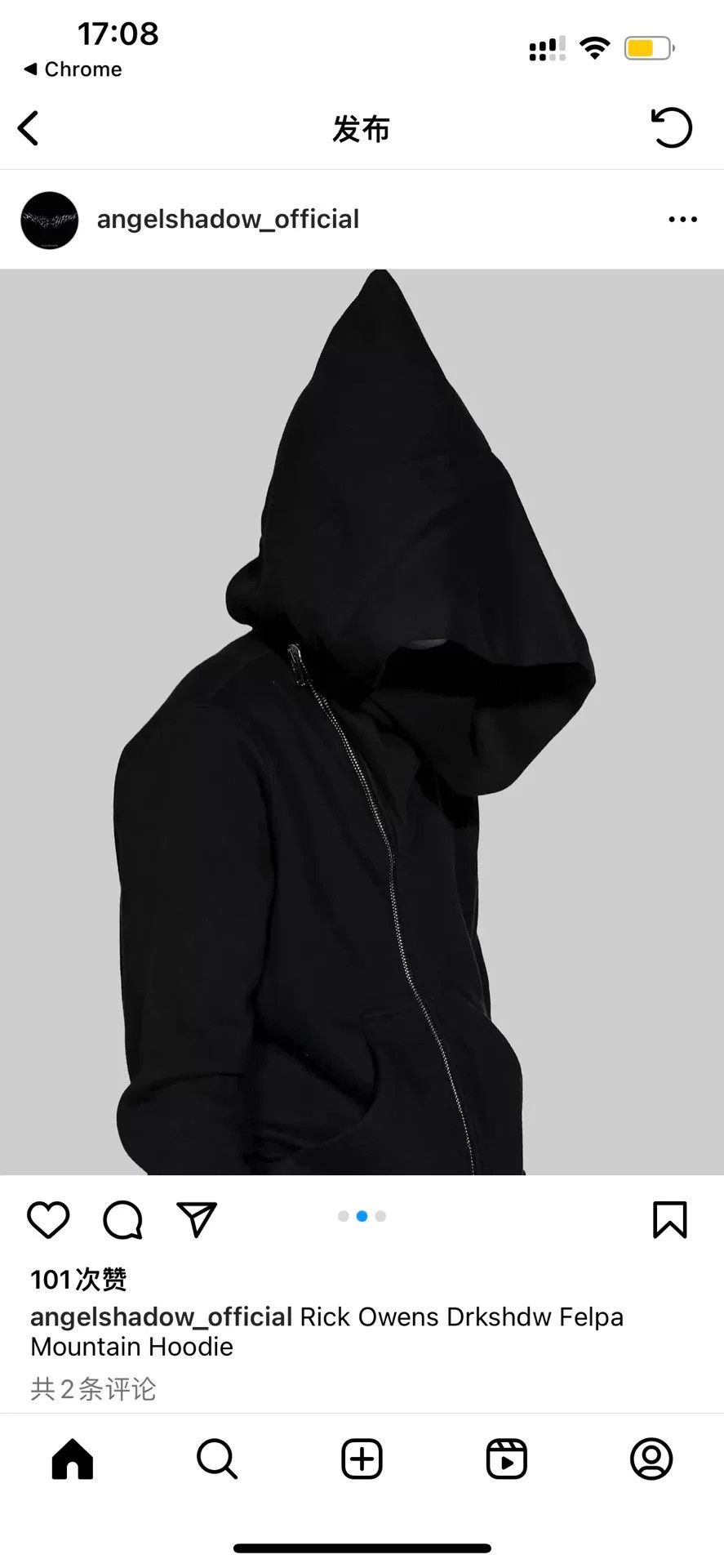 Rick Owens Rick Owens DRKSHDW Wizard Hat Sweatshirt Size US S / EU 44-46 / 1 - 3 Thumbnail