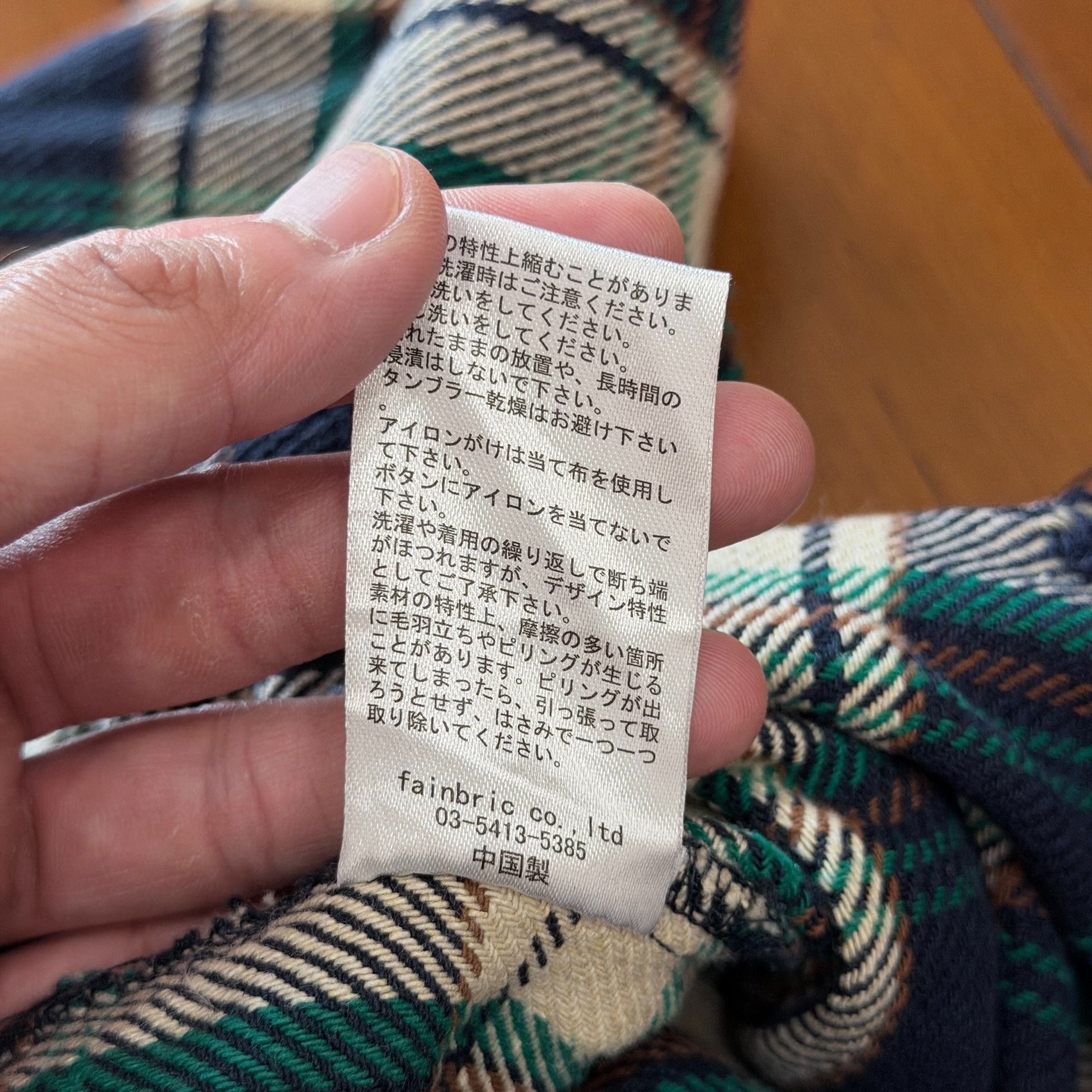 Other Distressed Plaid Cardigan Coat Size US M / EU 48-50 / 2 - 5 Thumbnail