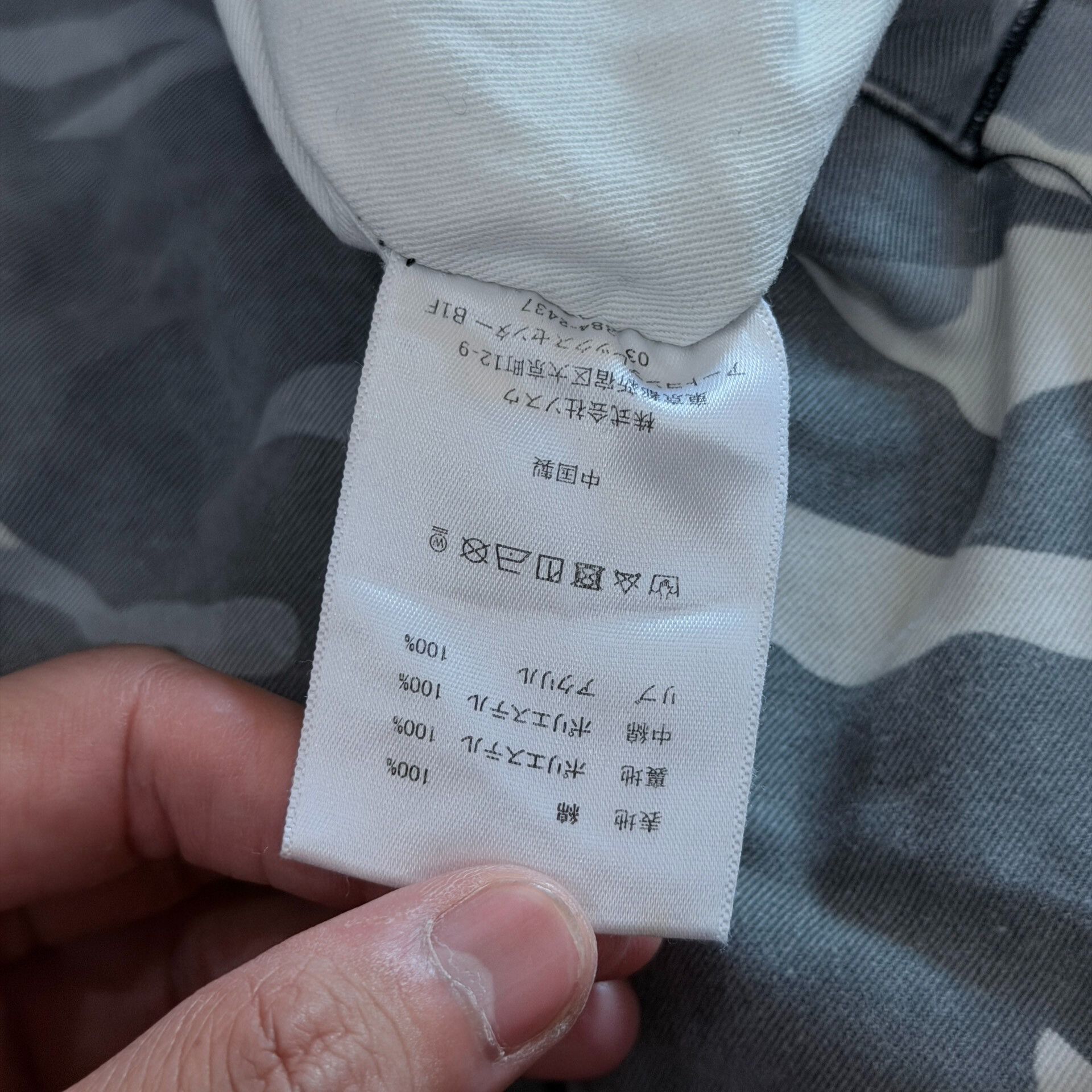 Other Kamiya Camo Padded Jacket Size US L / EU 52-54 / 3 - 6 Thumbnail