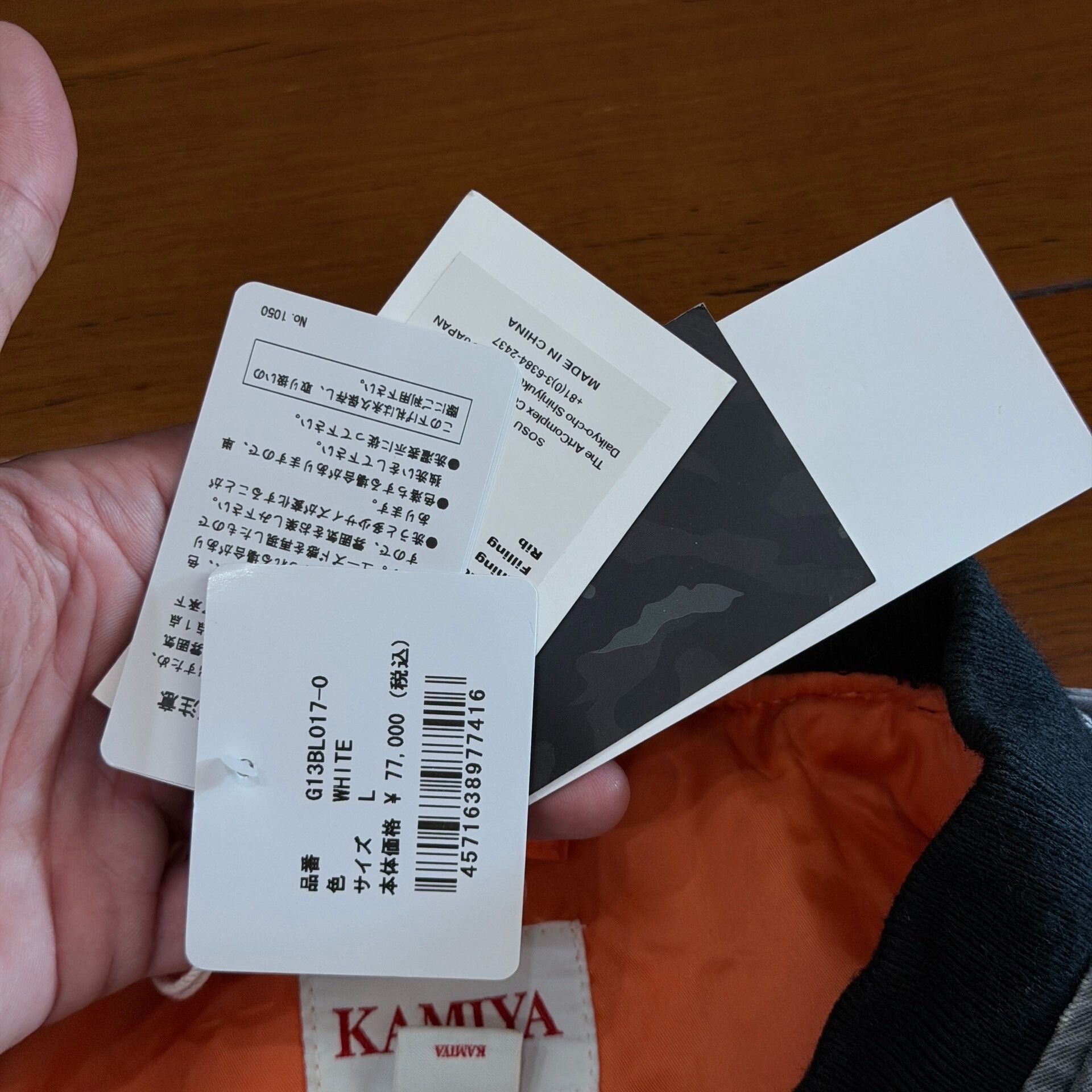 Other Kamiya Camo Padded Jacket Size US L / EU 52-54 / 3 - 5 Thumbnail