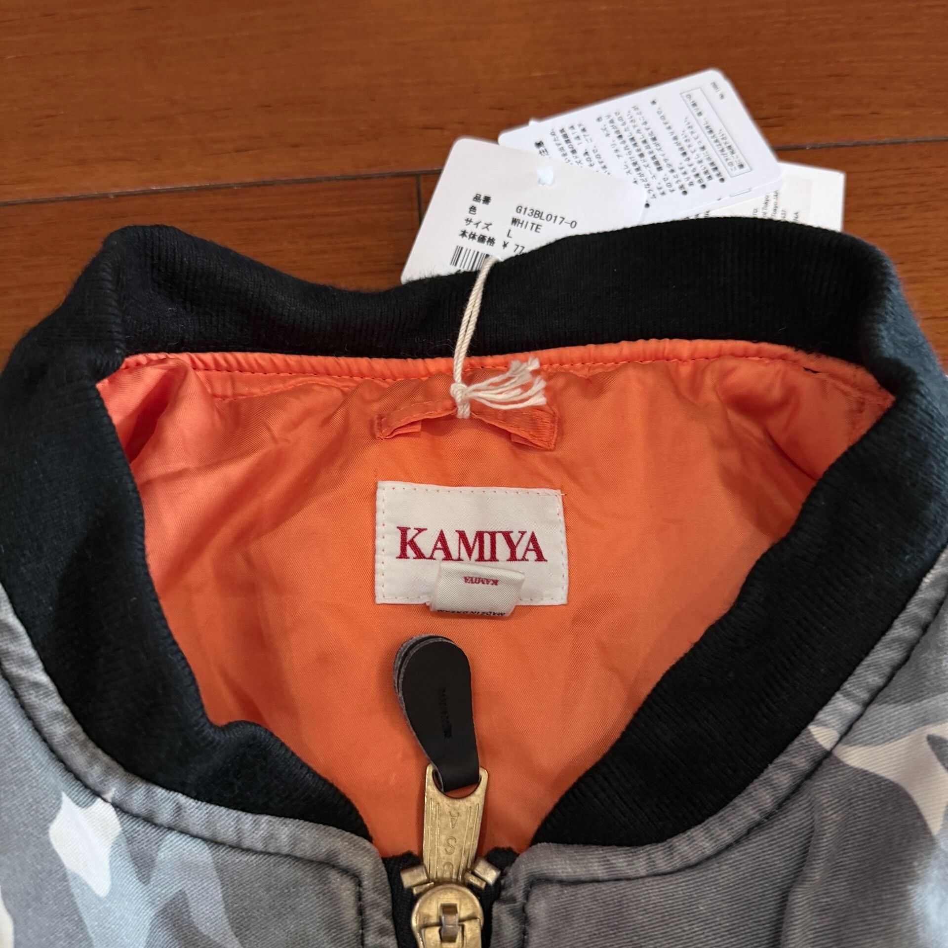 Other Kamiya Camo Padded Jacket Size US L / EU 52-54 / 3 - 3 Thumbnail