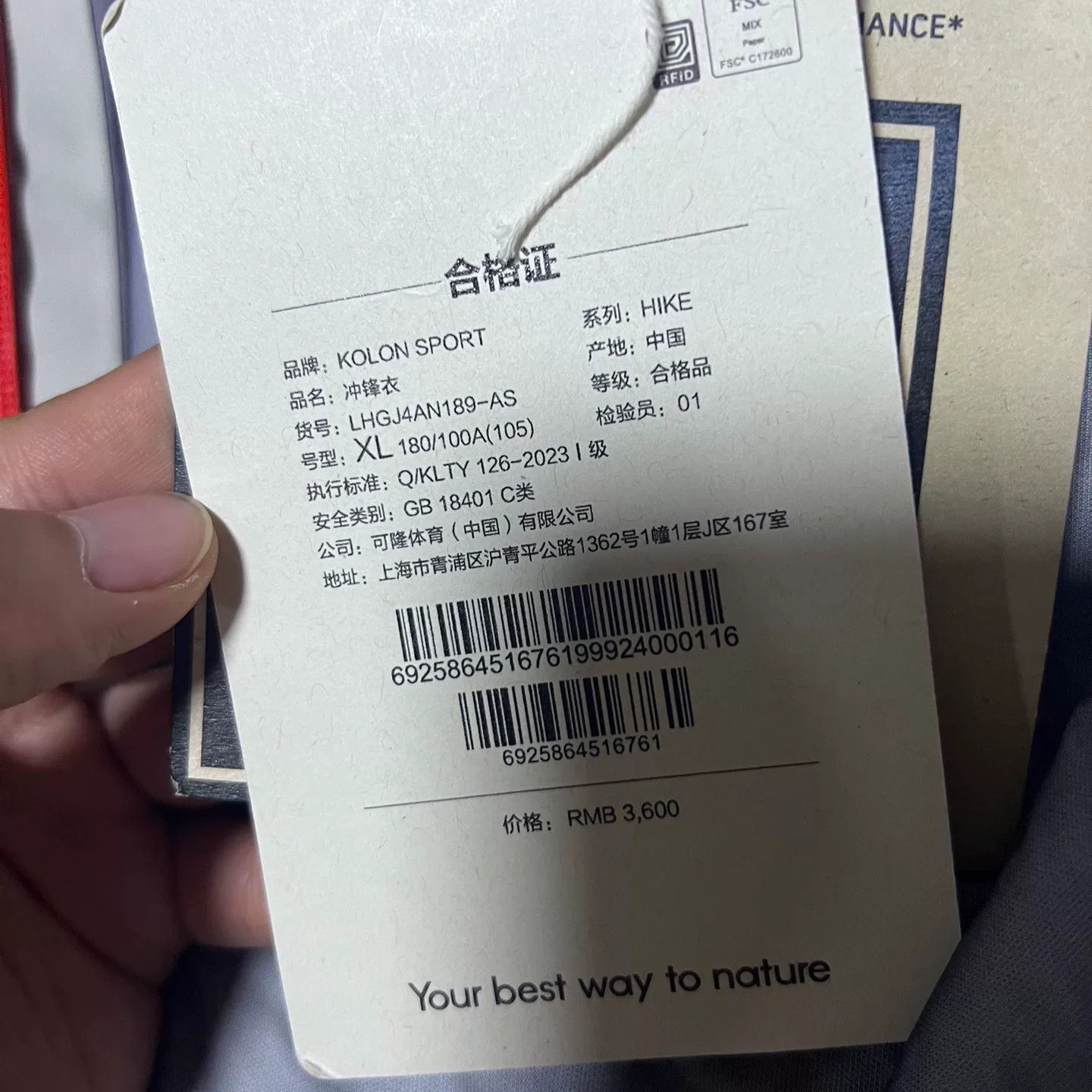 Other KOLON SPORT 1992 Outdoor Jacket Size US XL / EU 56 / 4 - 5 Thumbnail