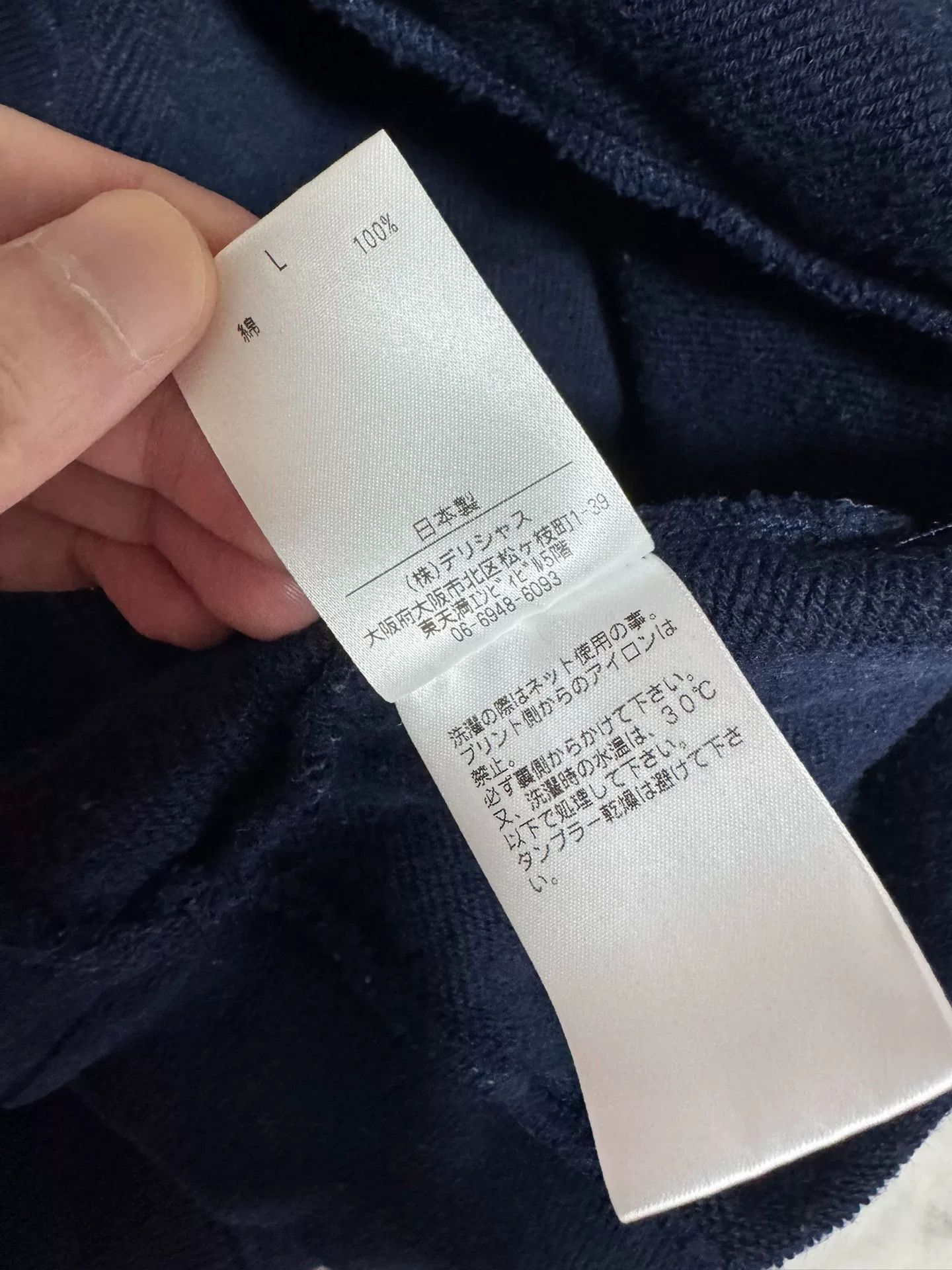 Other See See SFC YGM Triple Collab Crewneck Size US L / EU 52-54 / 3 - 5 Thumbnail