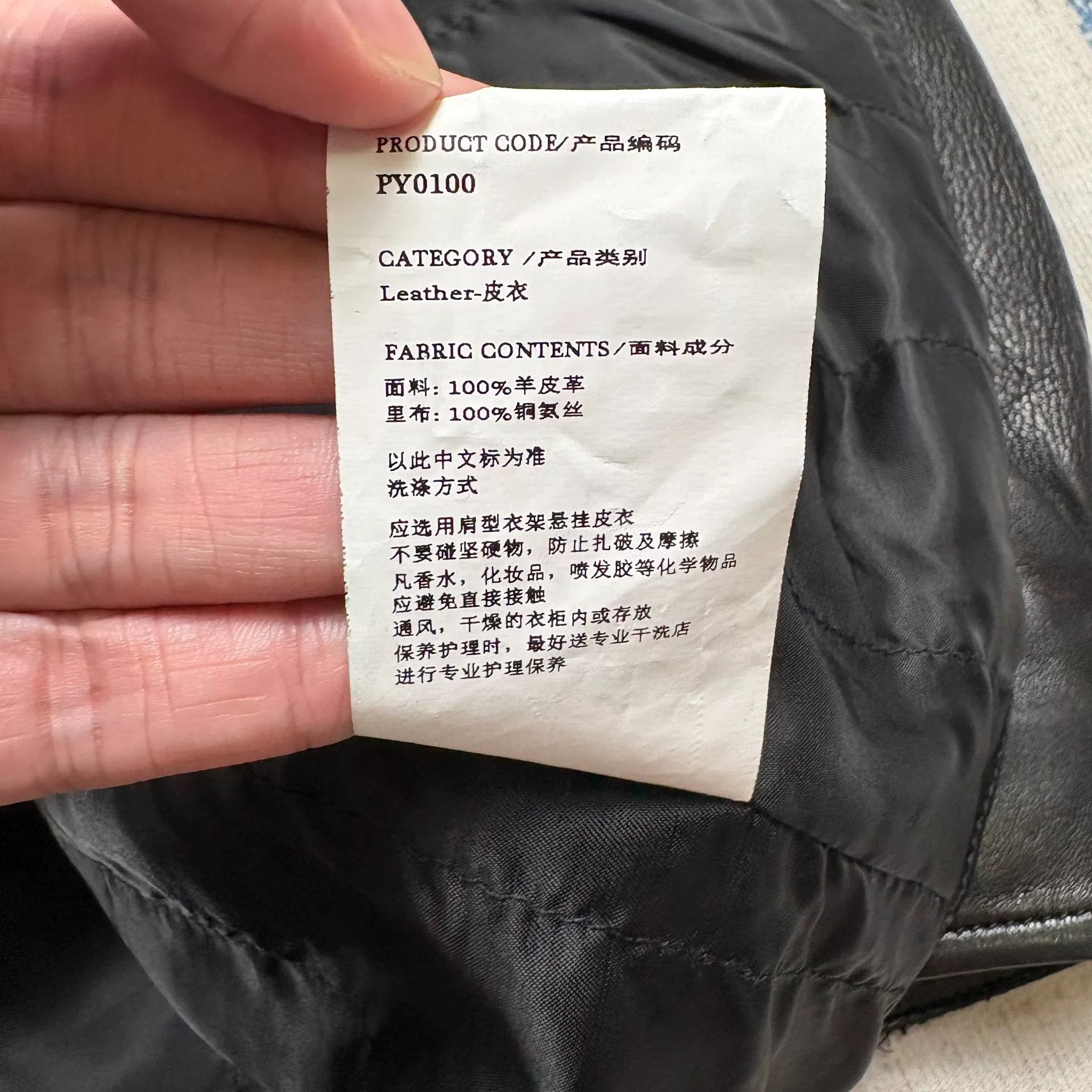 Other MOROMORO Sheepskin Pocket Casual Jacket Size US M / EU 48-50 / 2 - 5 Thumbnail