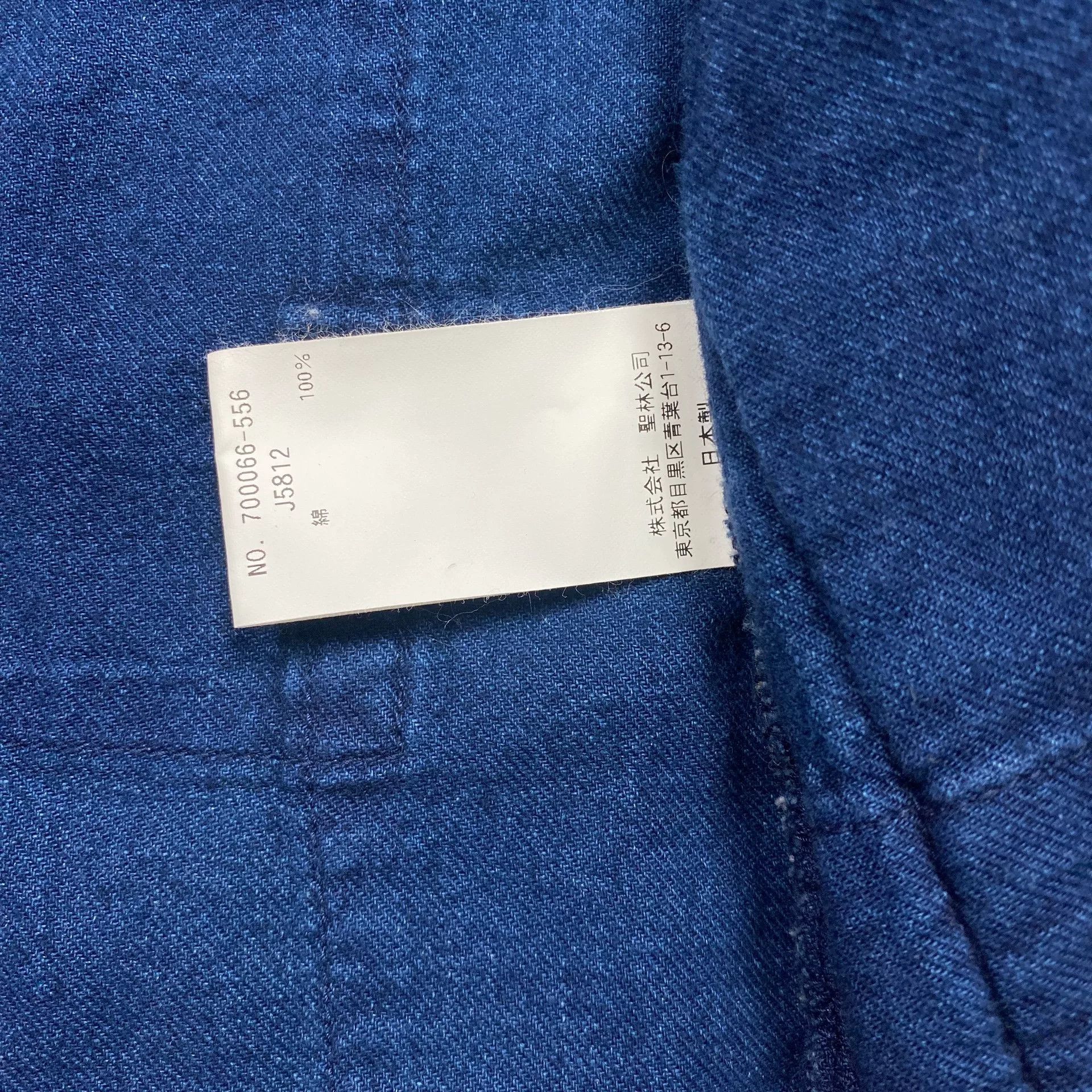 Japanese Brand Blue Blue Japan Indigo Sashiko Robe Coat Size US M / EU 48-50 / 2 - 7 Thumbnail