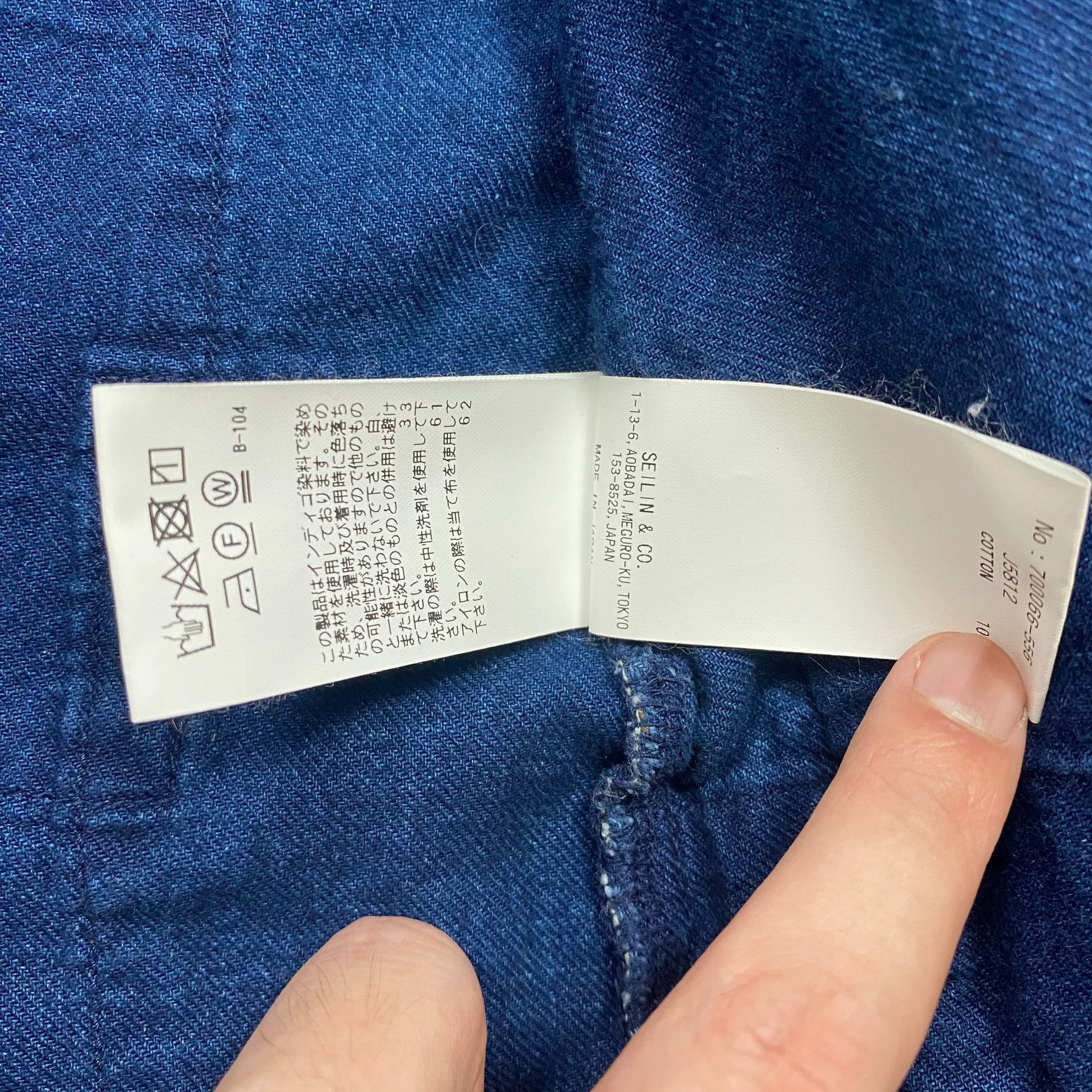 Japanese Brand Blue Blue Japan Indigo Sashiko Robe Coat Size US M / EU 48-50 / 2 - 8 Thumbnail