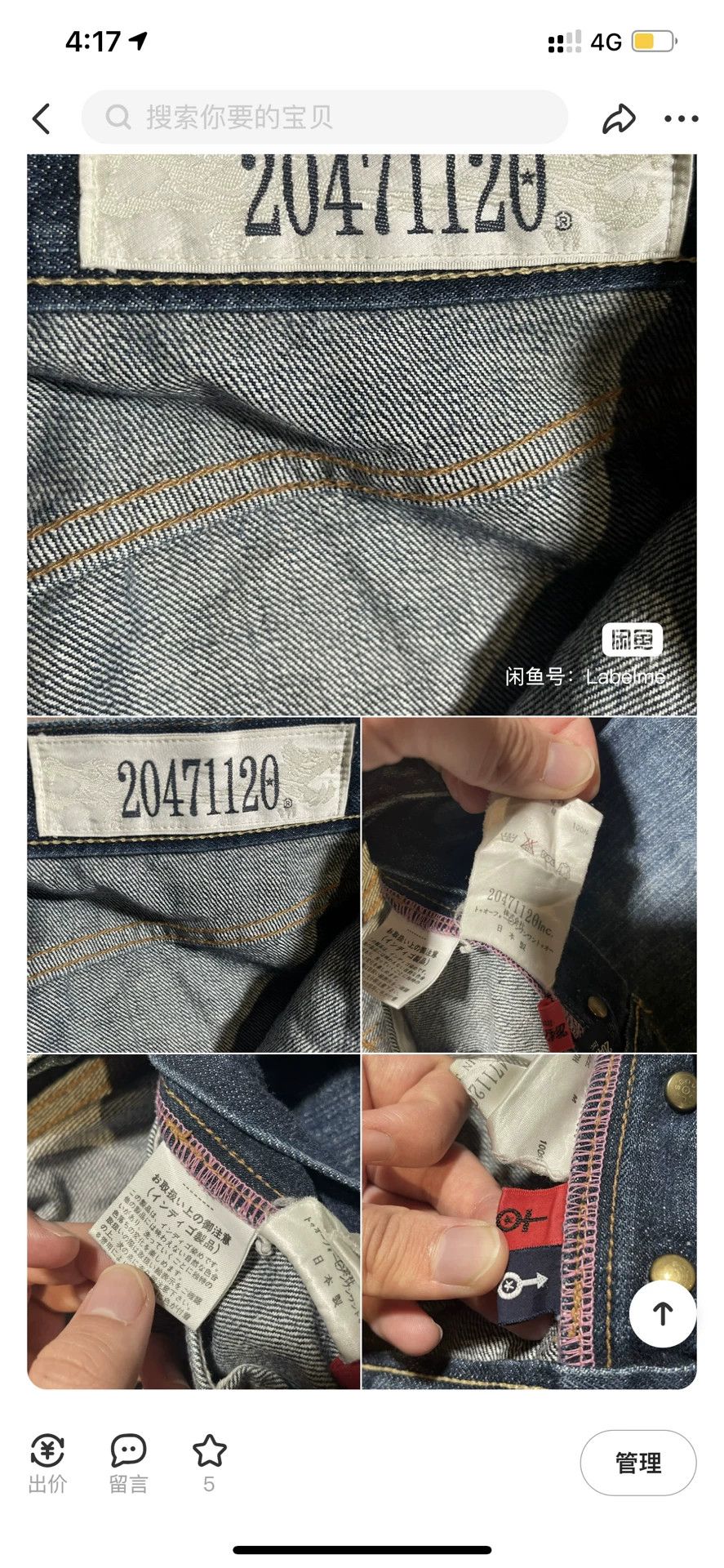 Other 10 Pocket Washed Denim Jeans Size US 30 / EU 46 - 6 Thumbnail