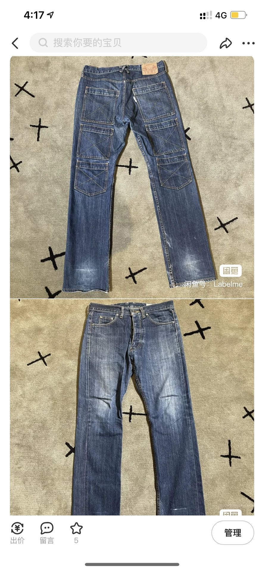 Other 10 Pocket Washed Denim Jeans Size US 30 / EU 46 - 8 Thumbnail