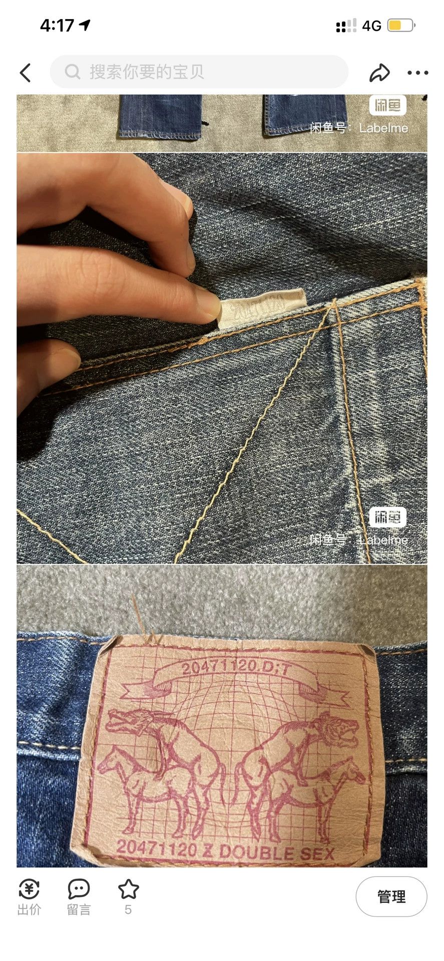 Other 10 Pocket Washed Denim Jeans Size US 30 / EU 46 - 7 Thumbnail