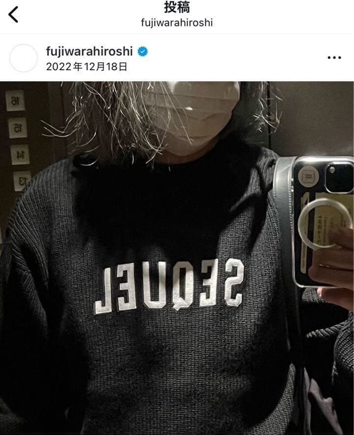 Other Sequel Hiroshi Fujiwara Sweater Size US L / EU 52-54 / 3 - 7 Thumbnail