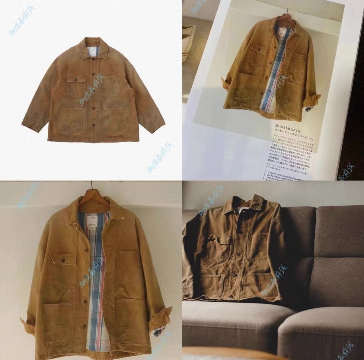 Visvim VISVIM 22SS MACRAY COVERALL CRASH Size US M / EU 48-50 / 2 - 4 Thumbnail