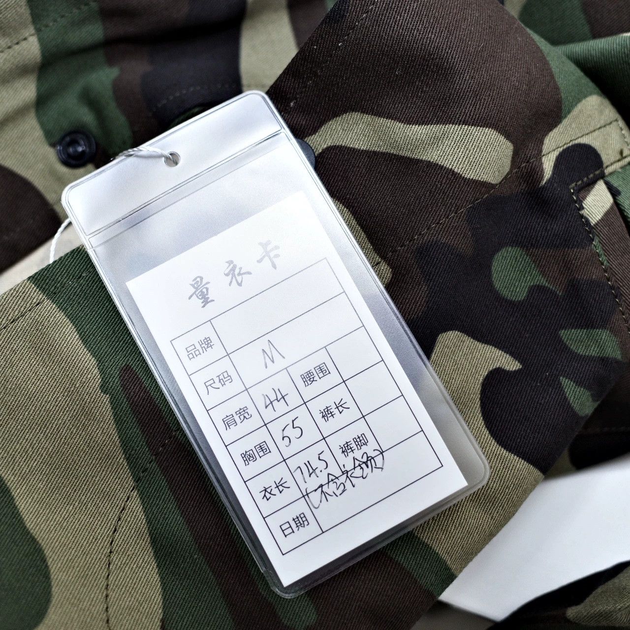 Sophnet. Sophnet Camouflage Jacket Big Back Logo Size US M / EU 48-50 / 2 - 5 Thumbnail