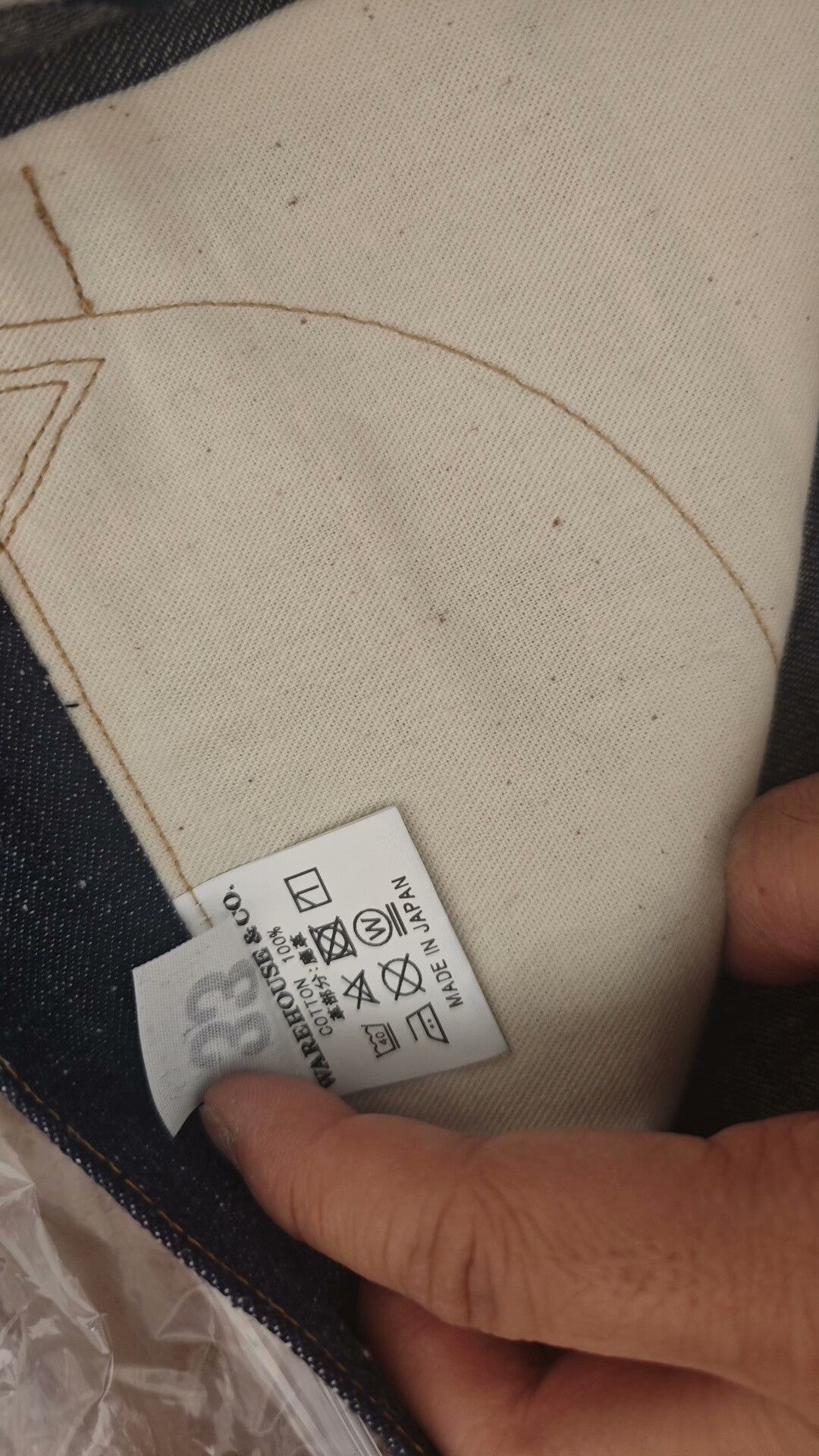 Other Warehouse 1229 Raw Denim Jeans Size US 33 - 4 Thumbnail