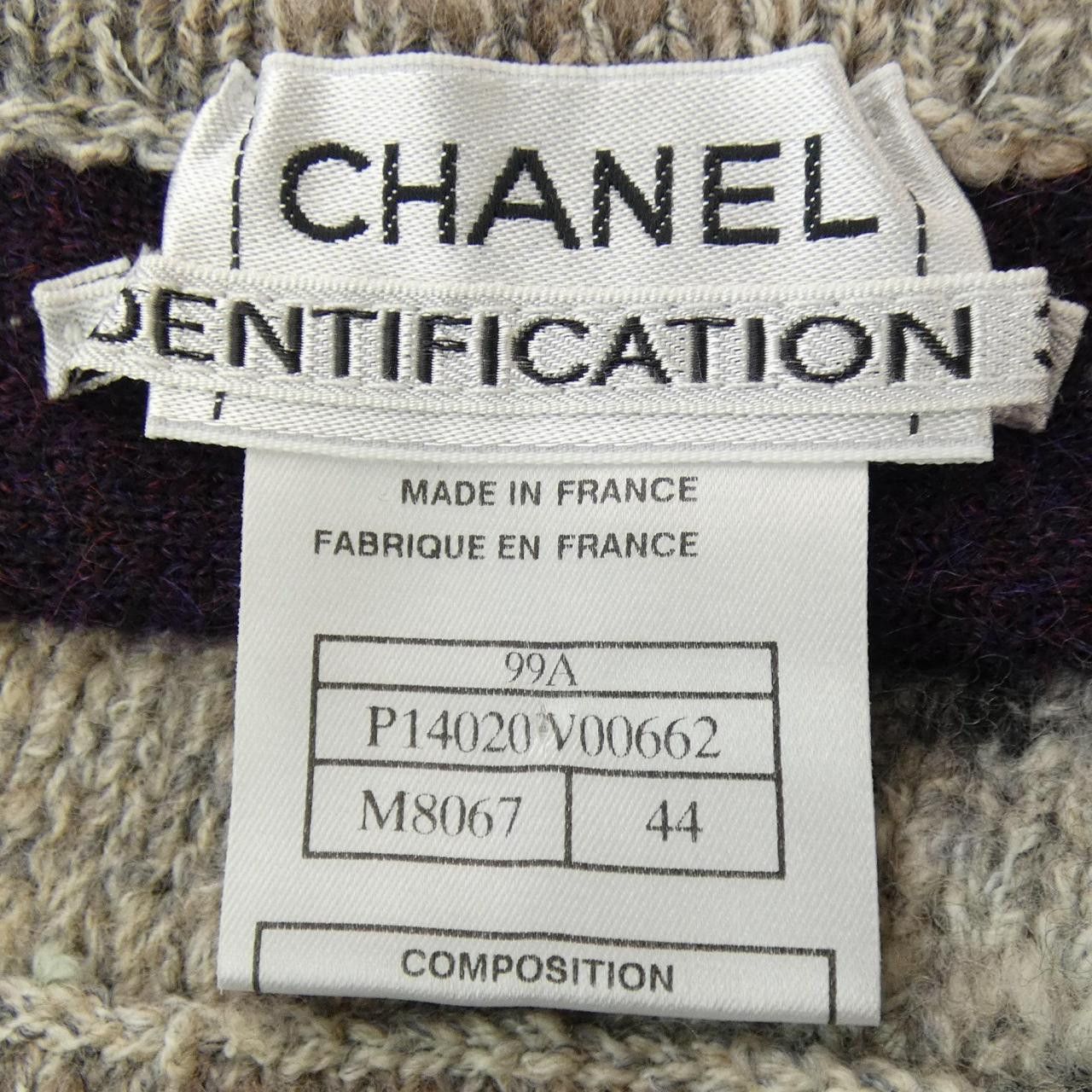 Chanel Chanel Chanel Skirt Textile Skirts P14020V00662 99A DUTY FREE for USA Size ONE SIZE - 3 Thumbnail