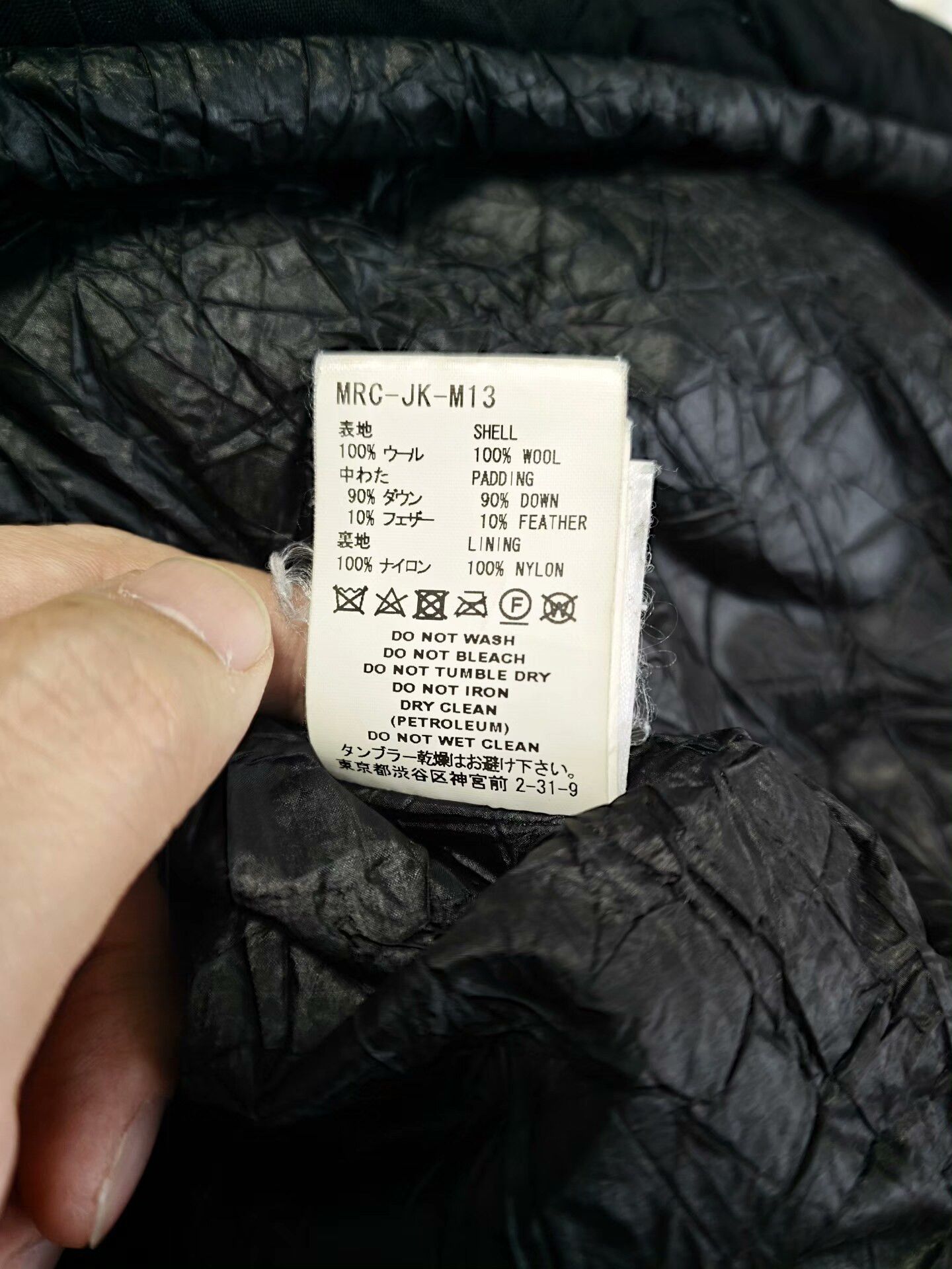 Facetasm FACETASM 18AW Pleated Wool Down Jacket Size US M / EU 48-50 / 2 - 9 Thumbnail