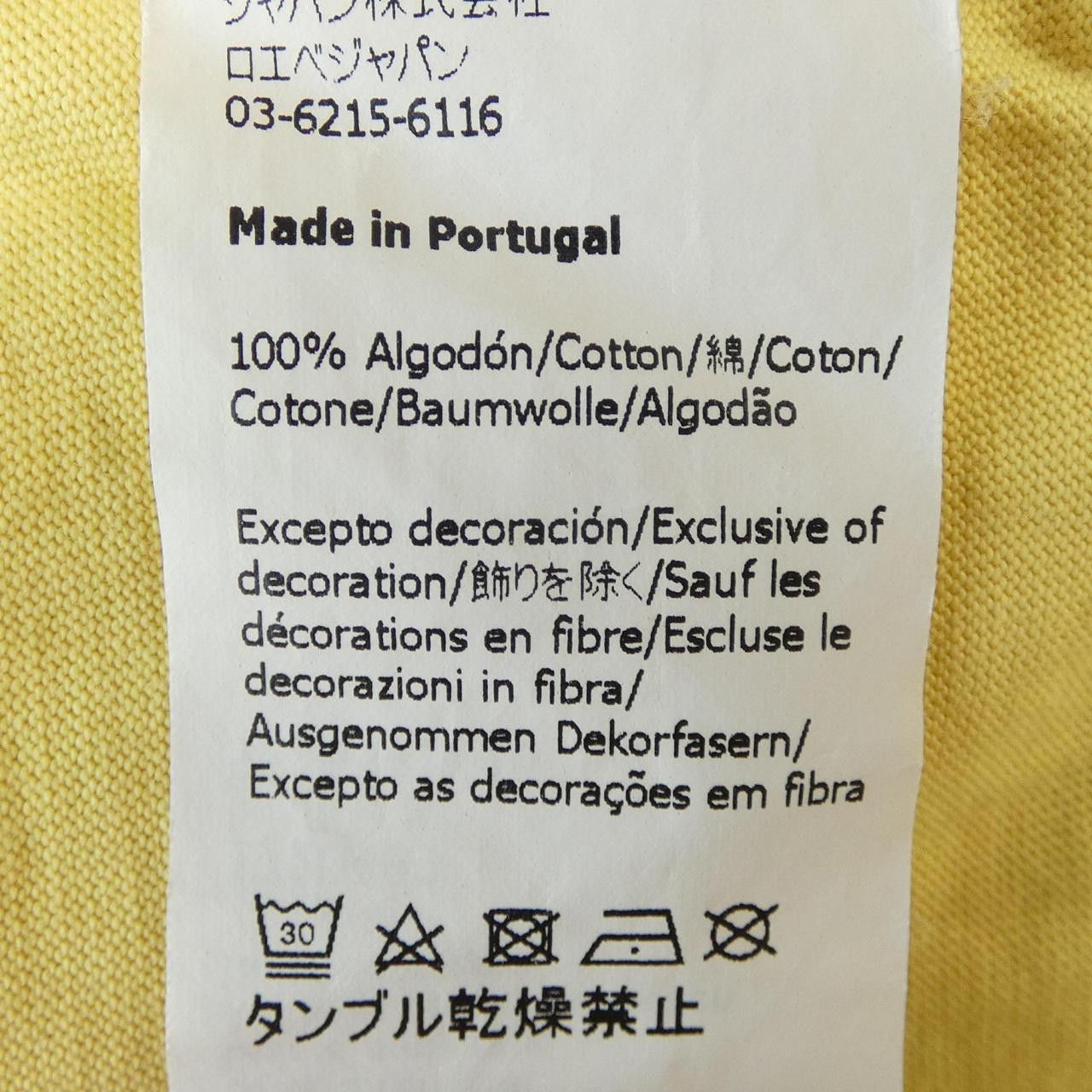 Loewe Loewe Loewe Paula's Ibiza Anagram T-shirt Textile T-Shirts S616341X16 DUTY FREE for USA Size ONE SIZE - 3 Thumbnail
