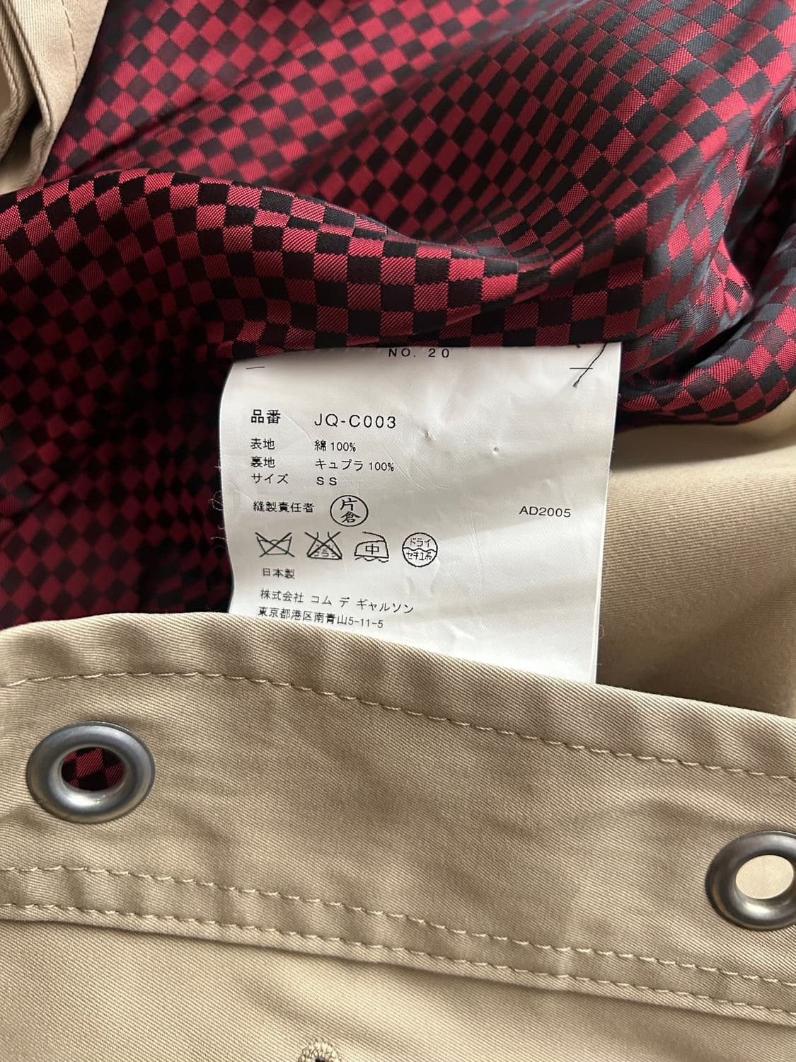 Junya Watanabe Comme des Garçons Junya Watanabe Runway Coat Size US M / EU 48-50 / 2 - 6 Thumbnail