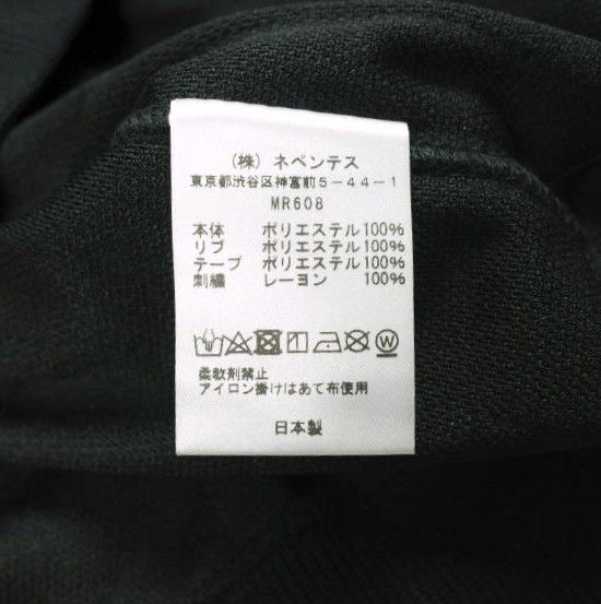 Other Other Needles × DC SHOES Track Hoody Poly Smooth Hoodie Textile Sweatshirts & Hoodies MR608 DUTY FREE for USA Size ONE SIZE - 8 Thumbnail